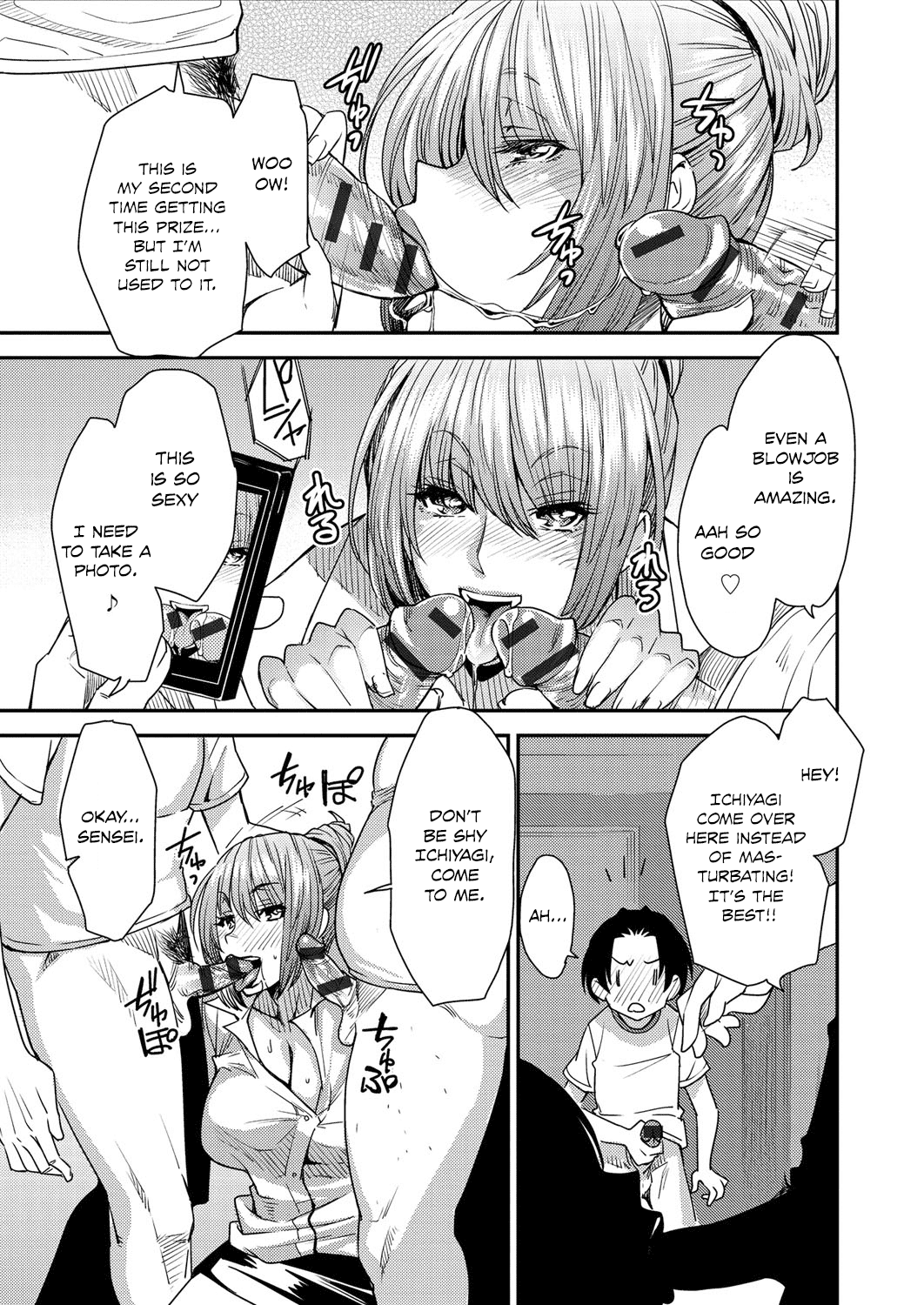 Body SwApp page 162