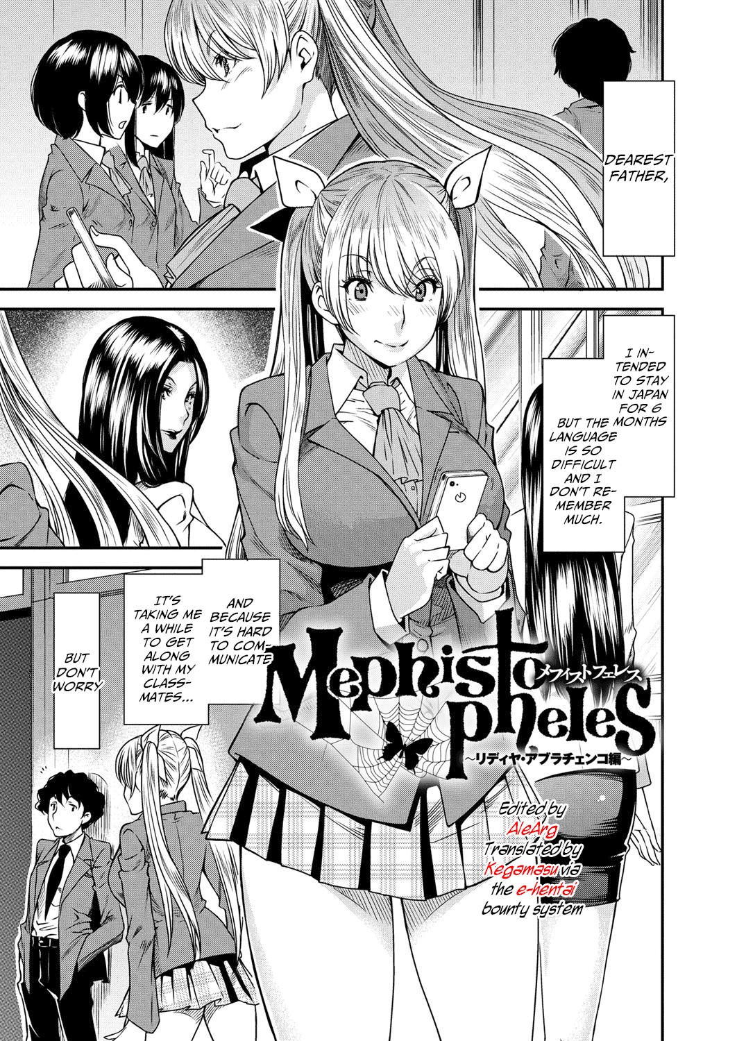 Body SwApp page 174