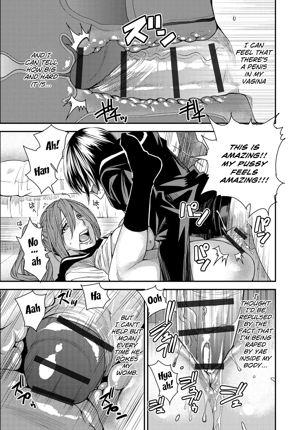 Body SwApp page 18