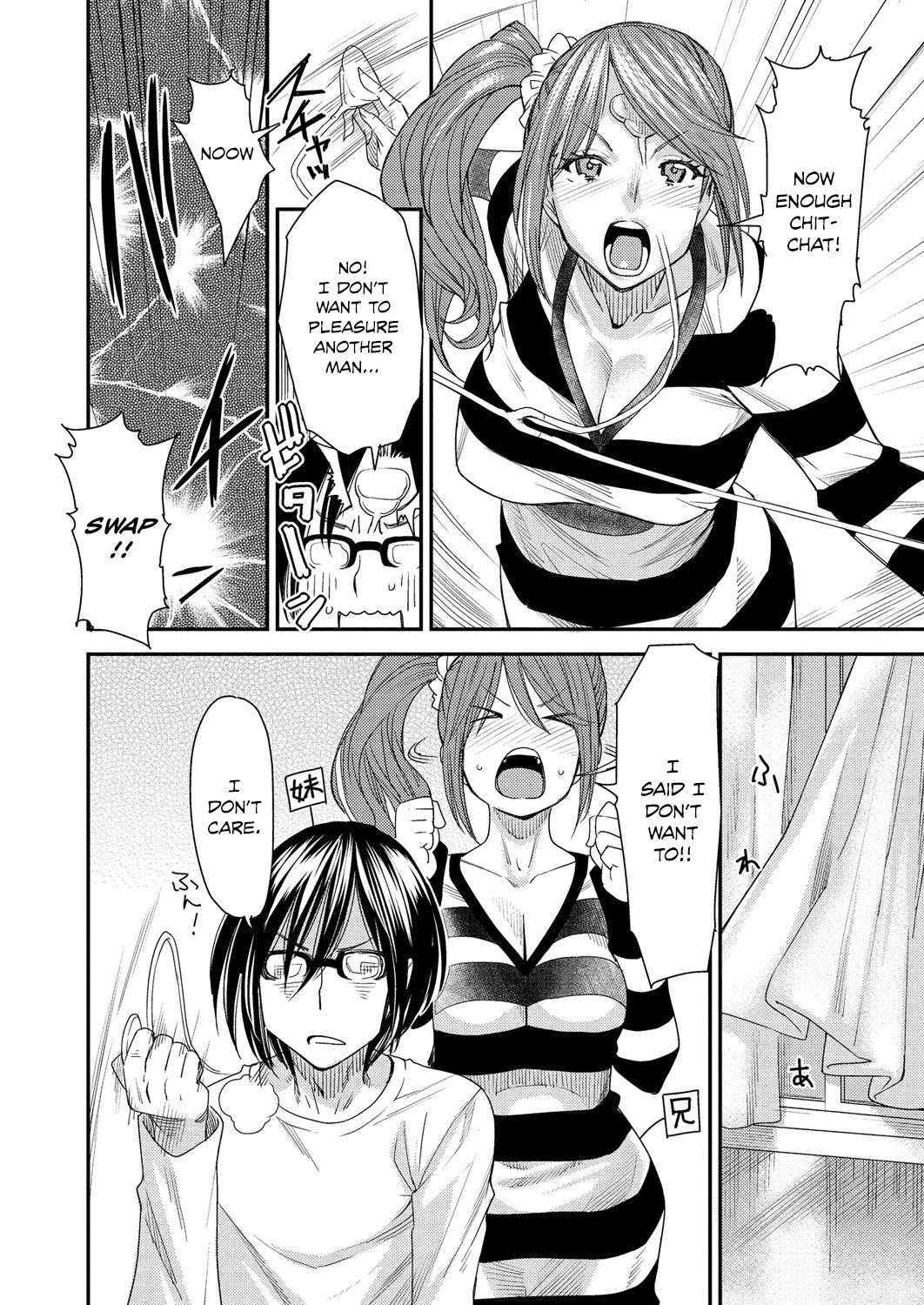 Body SwApp page 25