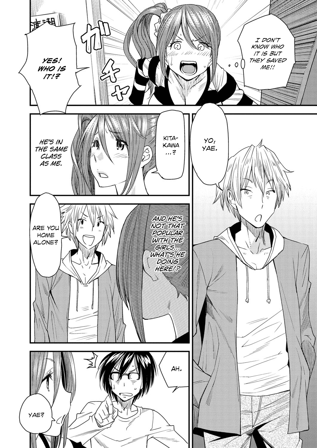 Body SwApp page 27
