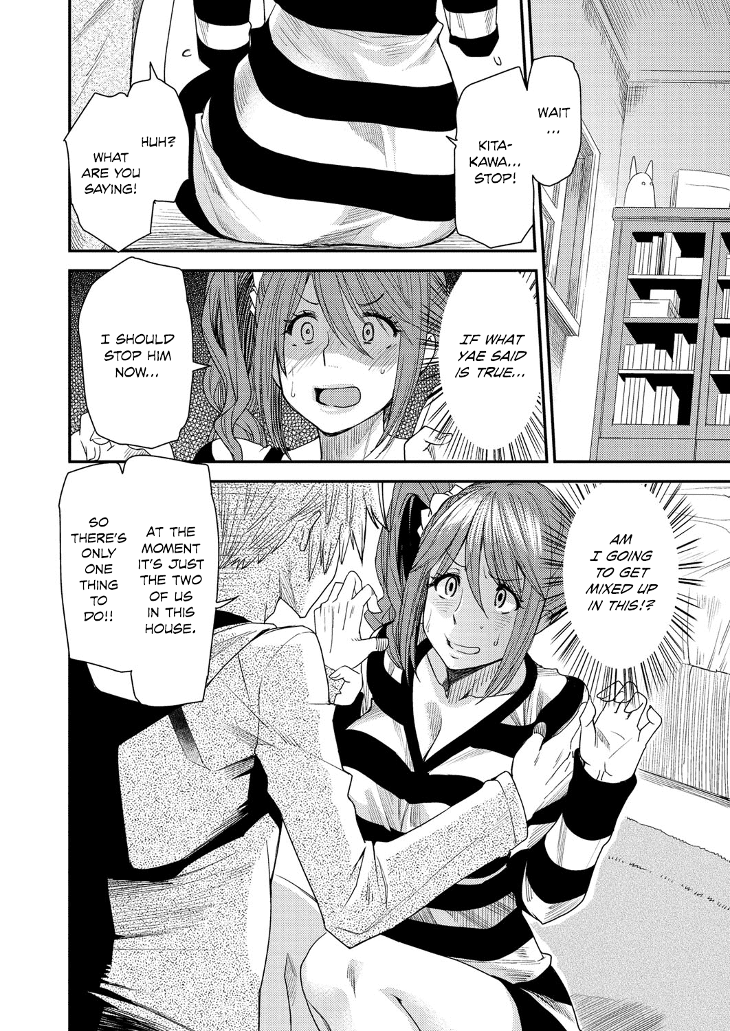 Body SwApp page 29
