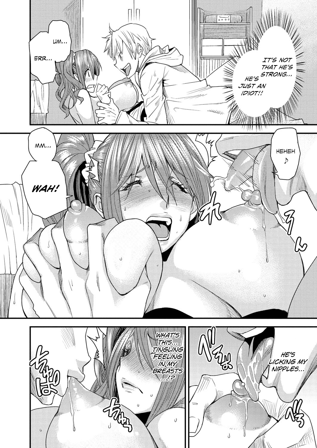 Body SwApp page 33