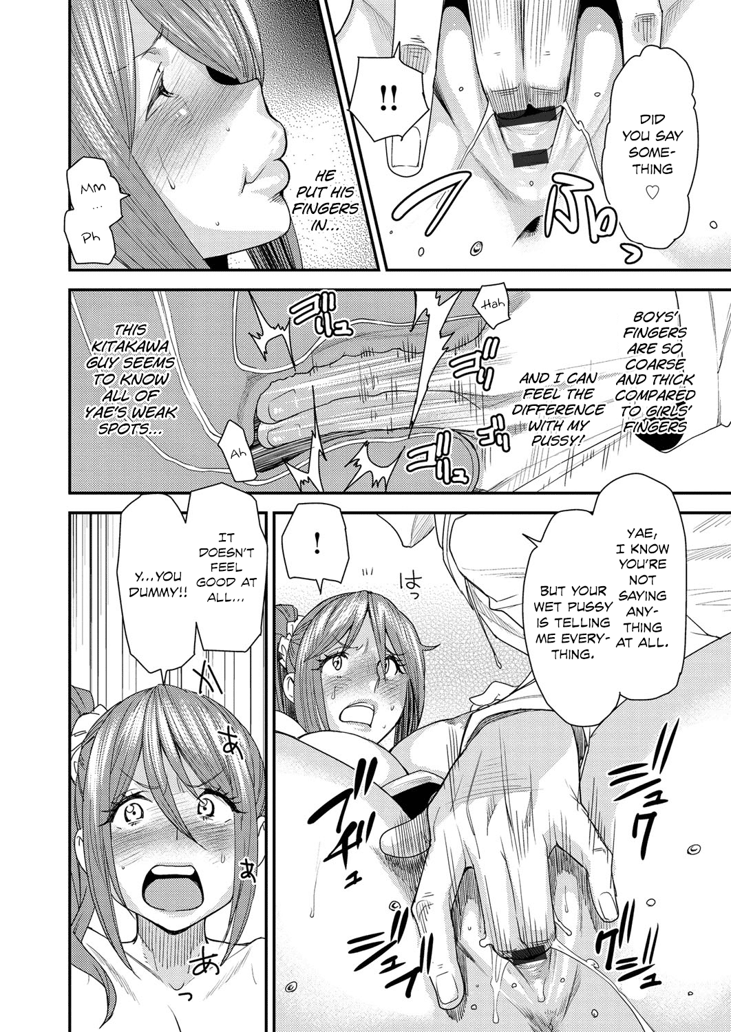 Body SwApp page 35