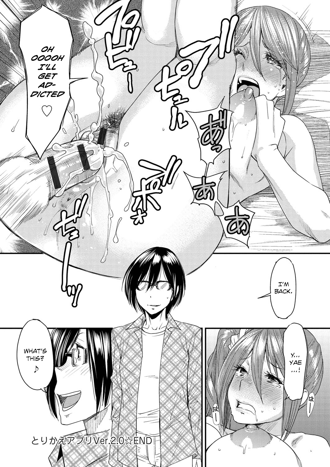 Body SwApp page 45