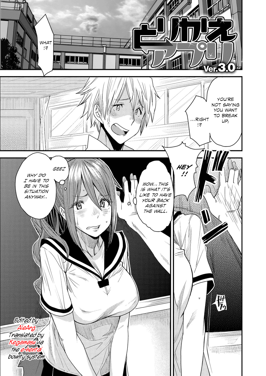 Body SwApp page 46