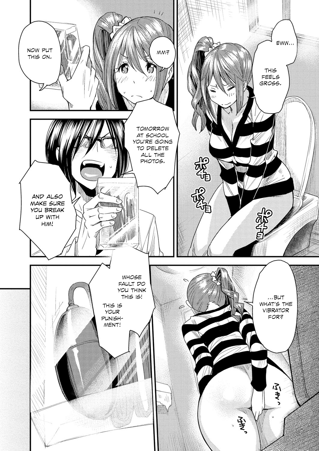 Body SwApp page 49