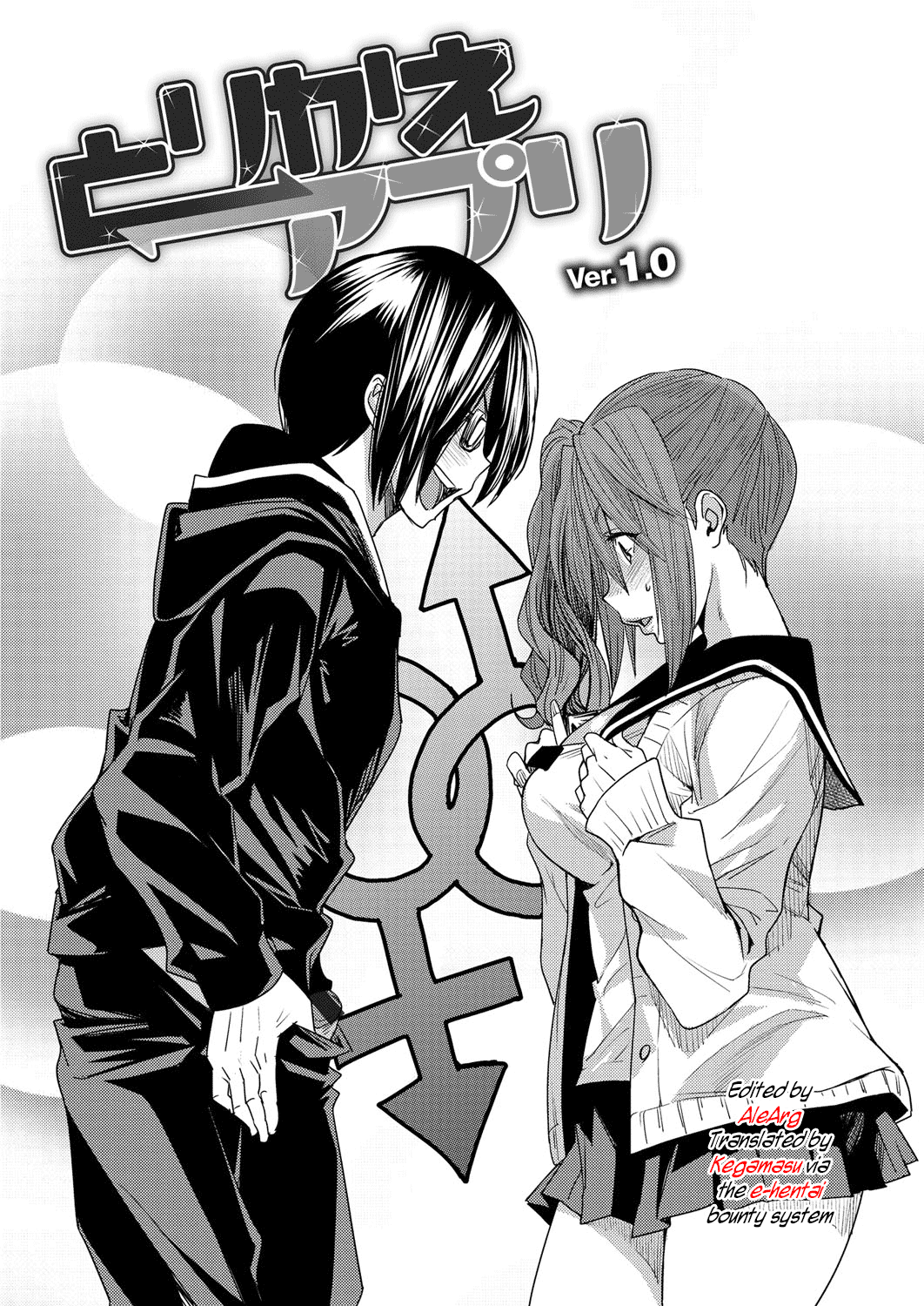 Body SwApp page 5