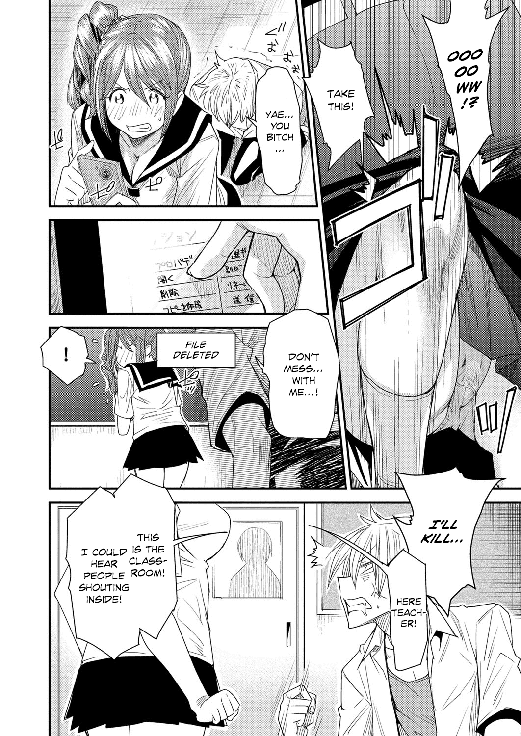 Body SwApp page 53