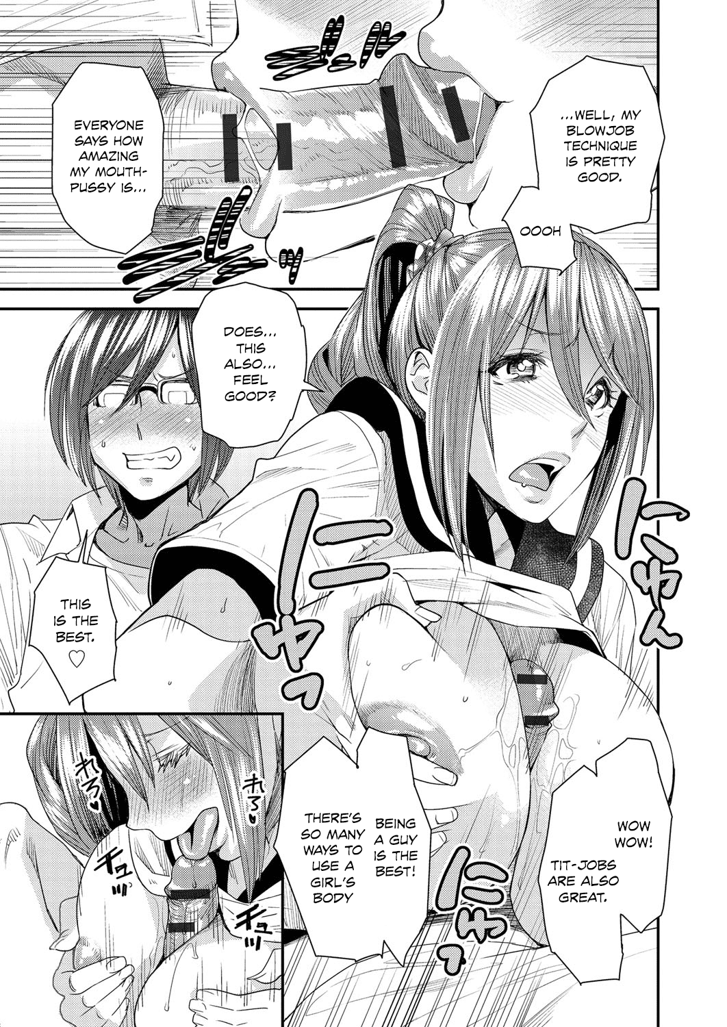Body SwApp page 56