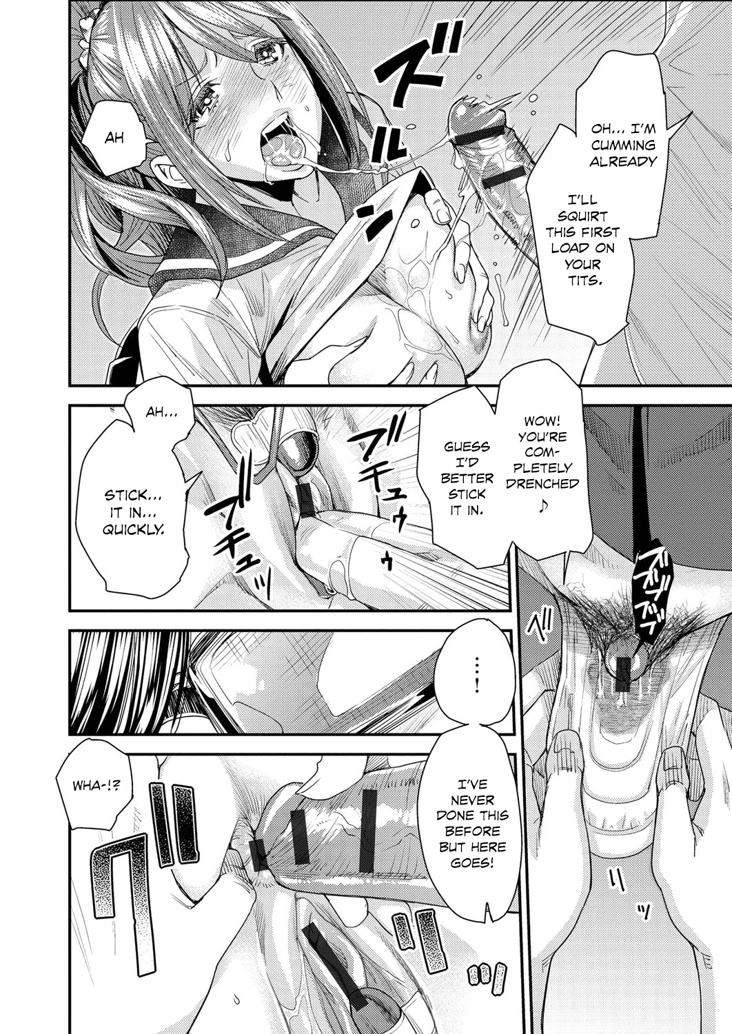 Body SwApp page 57