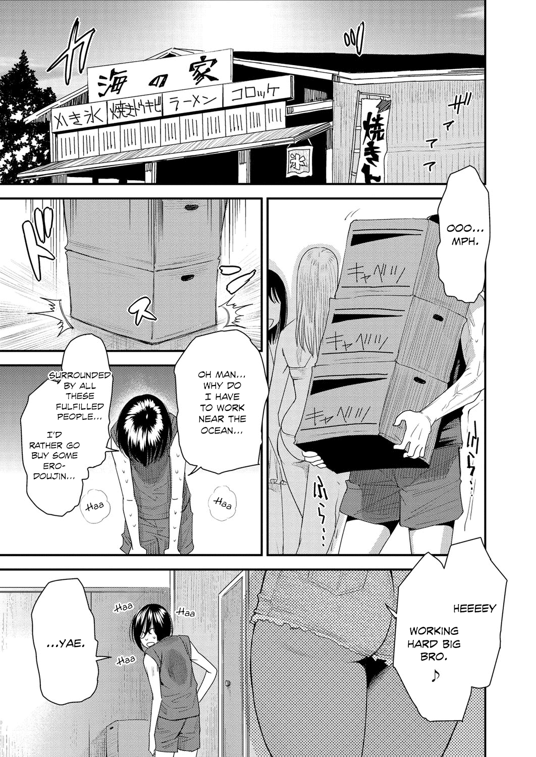 Body SwApp page 66
