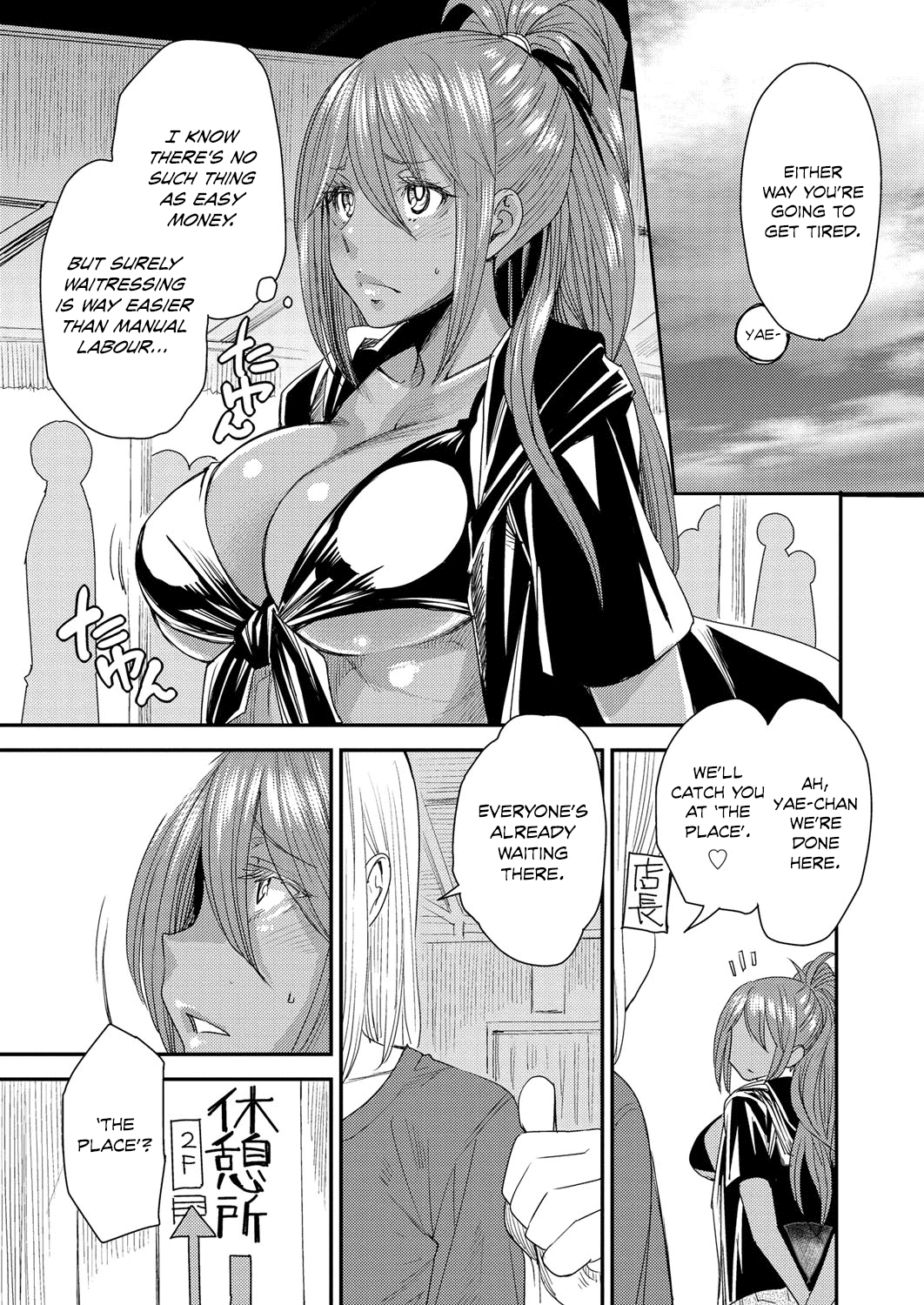 Body SwApp page 68