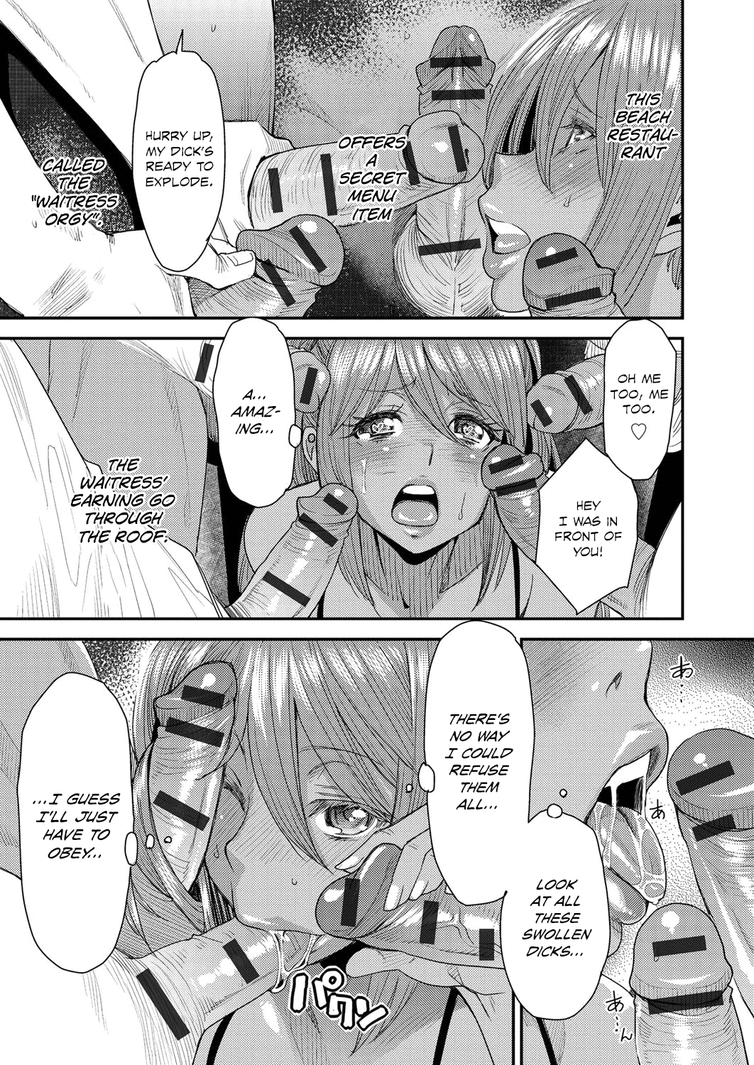 Body SwApp page 72