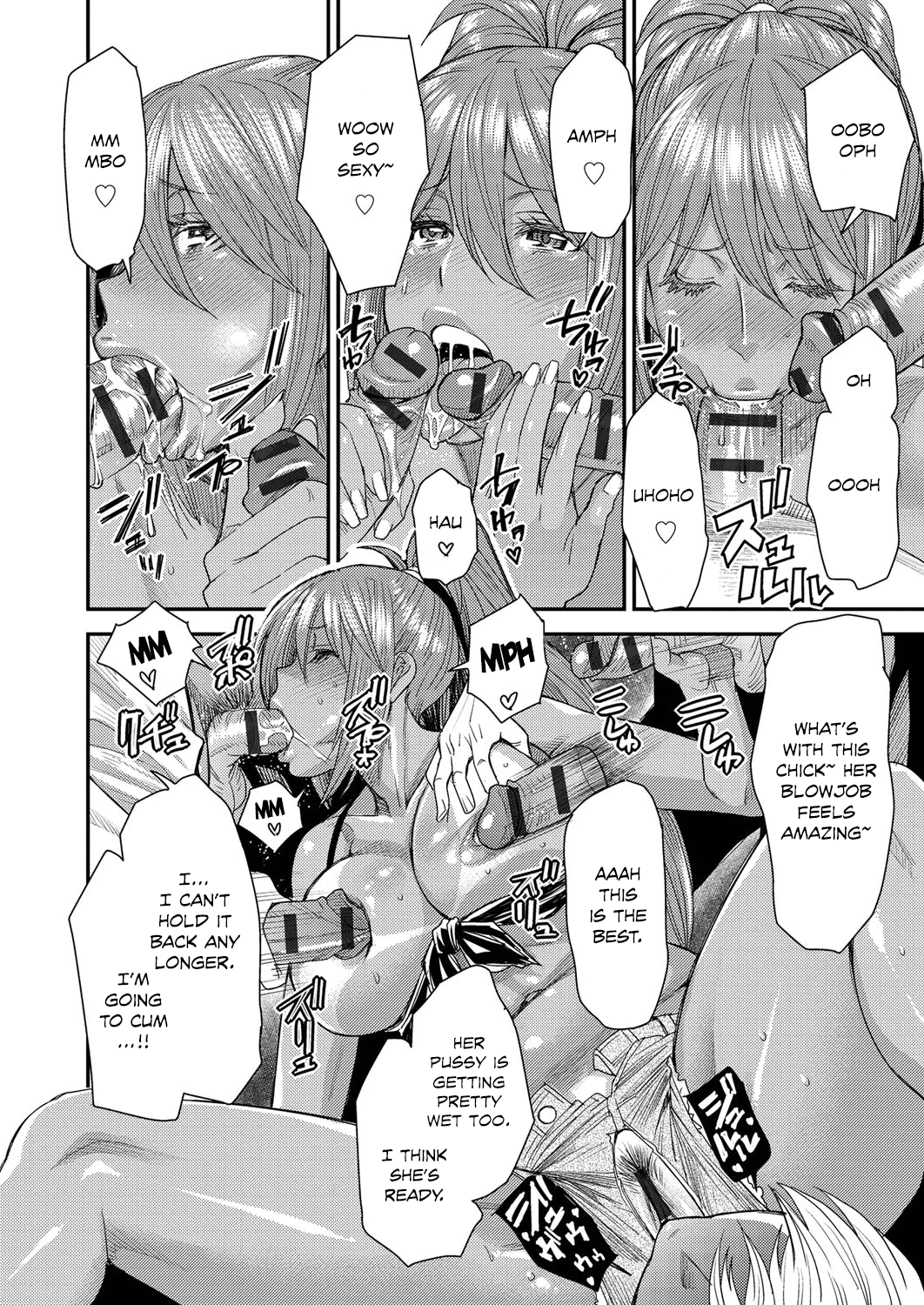 Body SwApp page 73