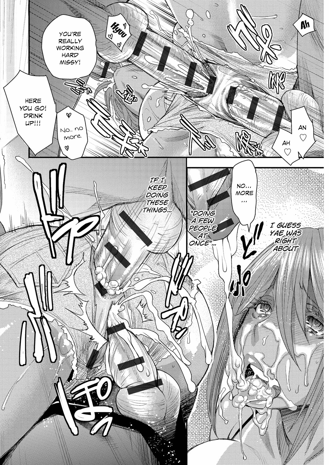 Body SwApp page 79