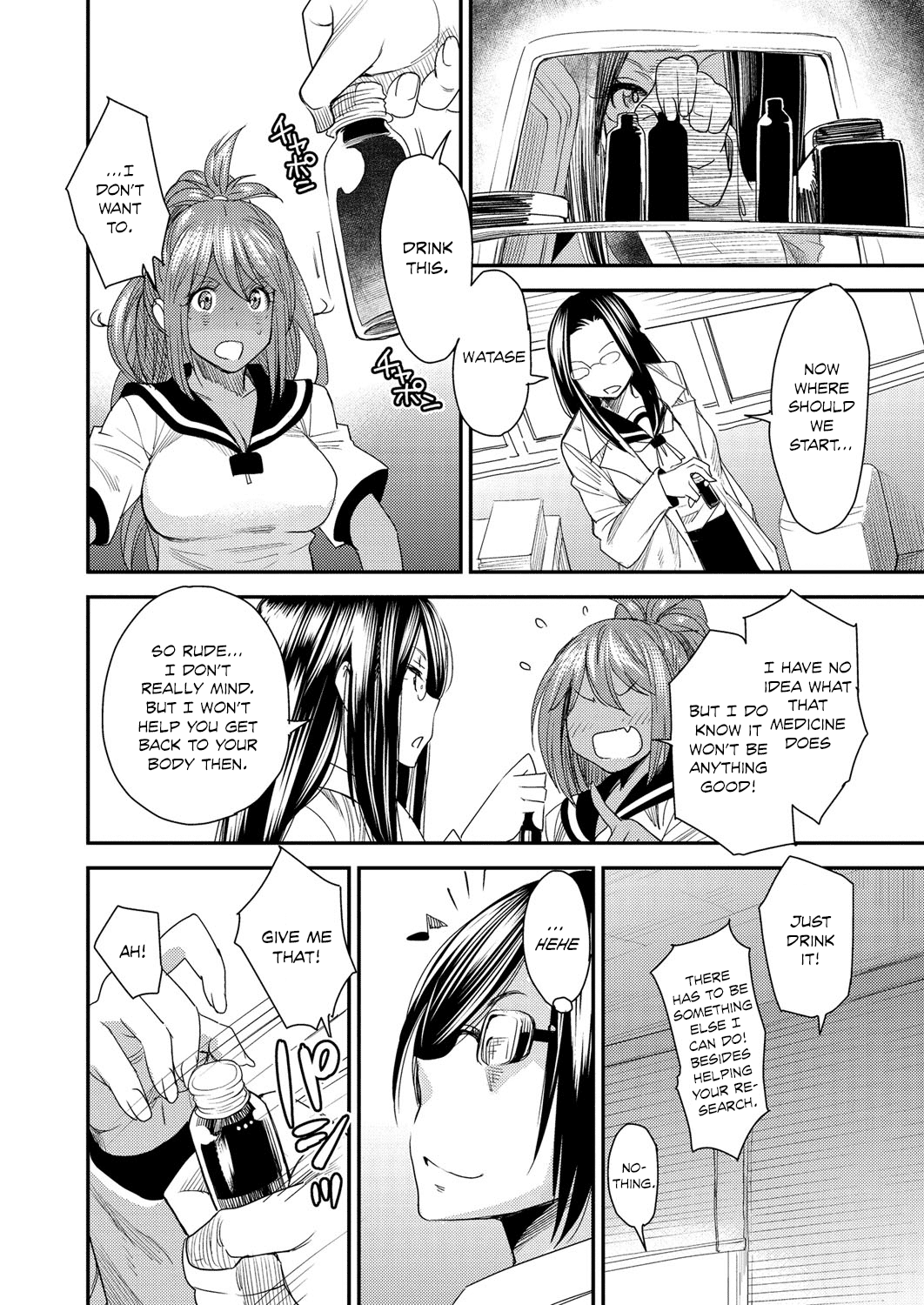 Body SwApp page 87
