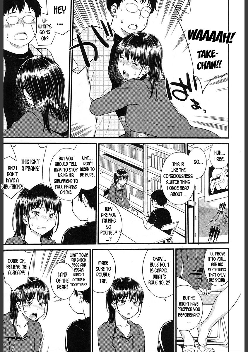 Body Swapping 2 page 17