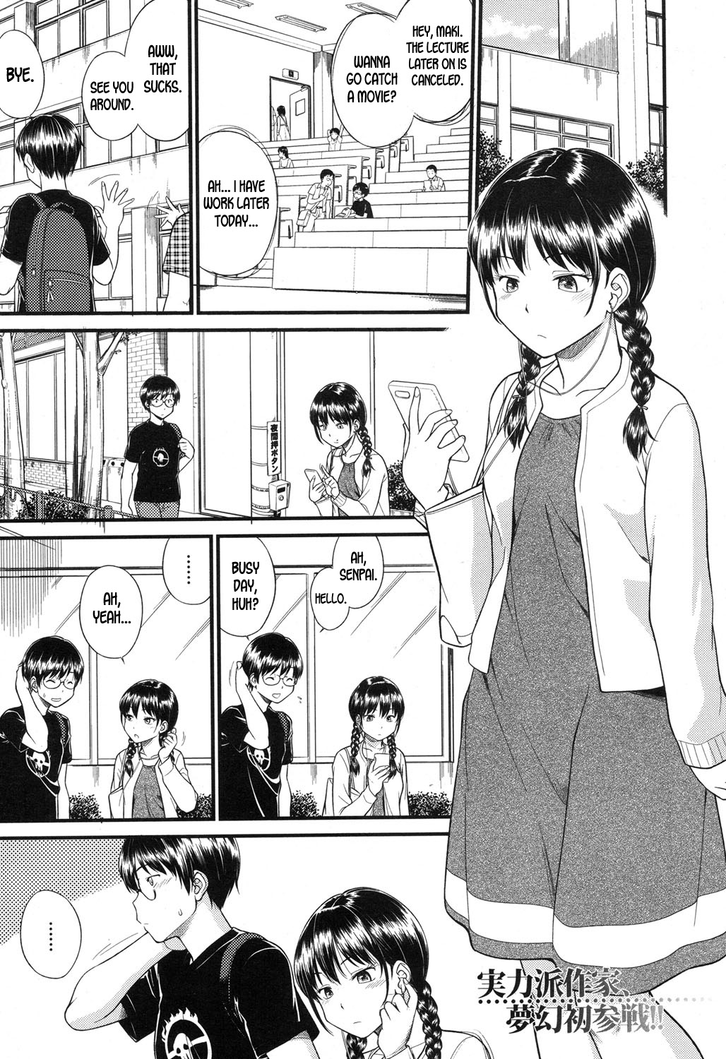 Body-Swapping page 1