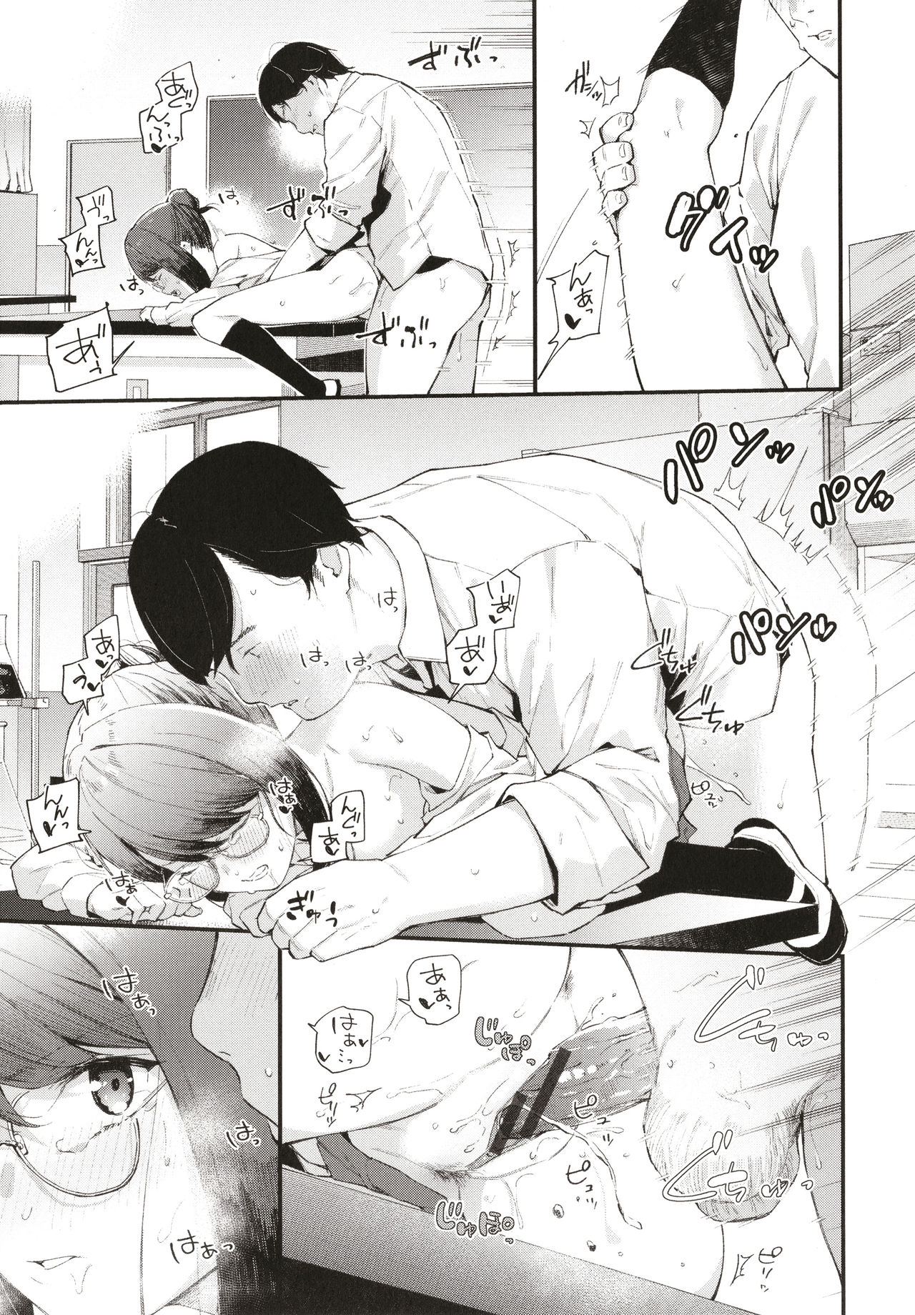 Body Touch page 48