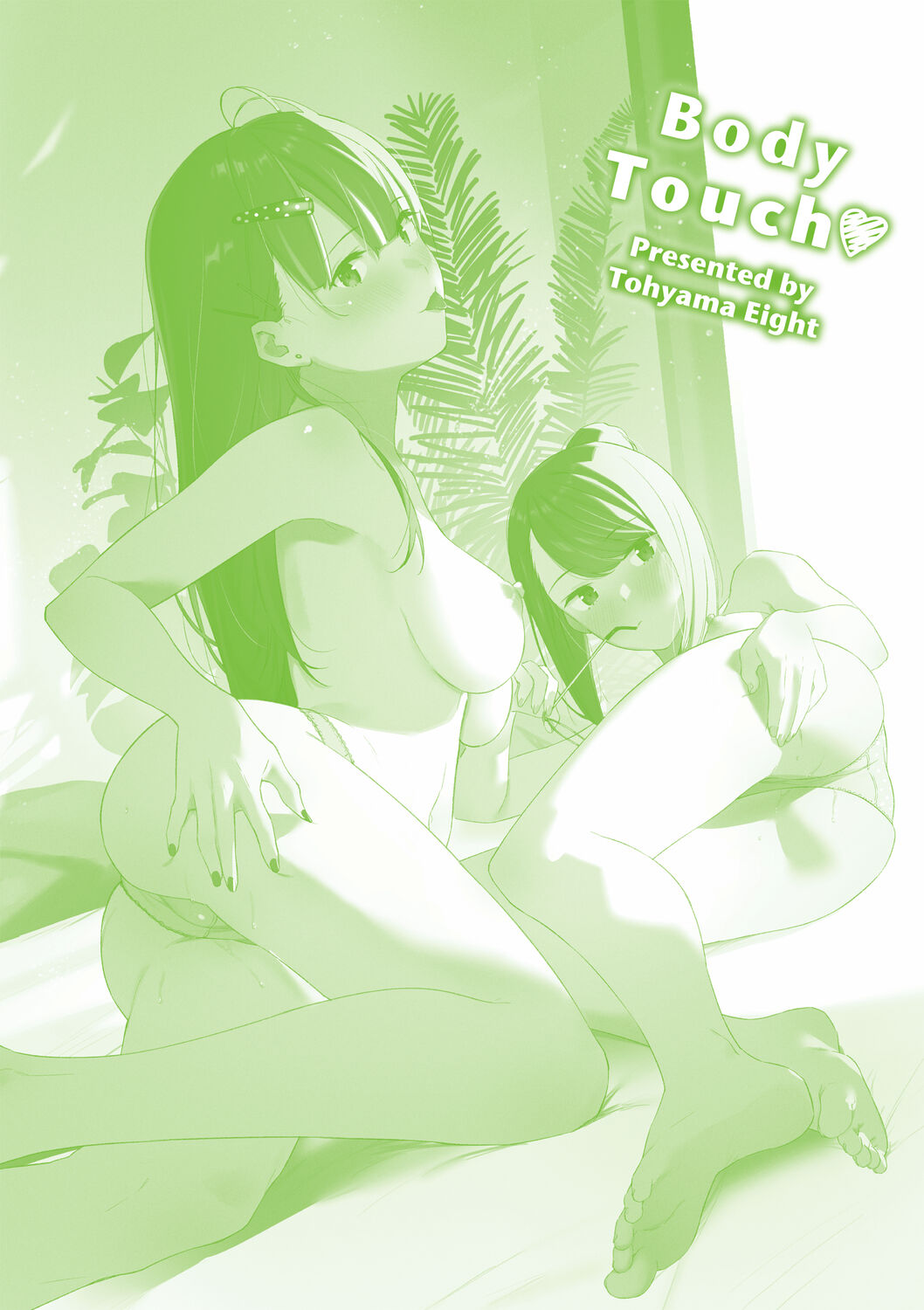 Body Touch page 228