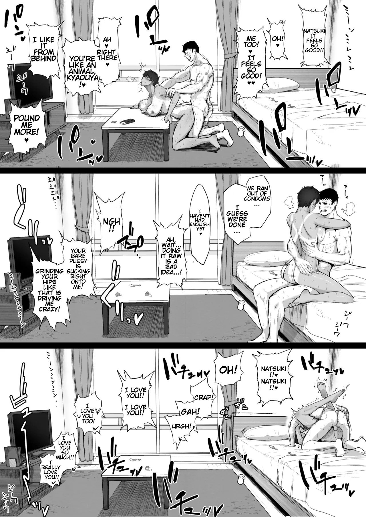 Boish de Takashinchou na Kasshoku Oreko-domo to Ase-mure Icharabu Ecchi Shimakuru Hon｜Having lots of sweaty, lovey-dovey sex with tall, boyish, brown-skinned tomboys. page 21