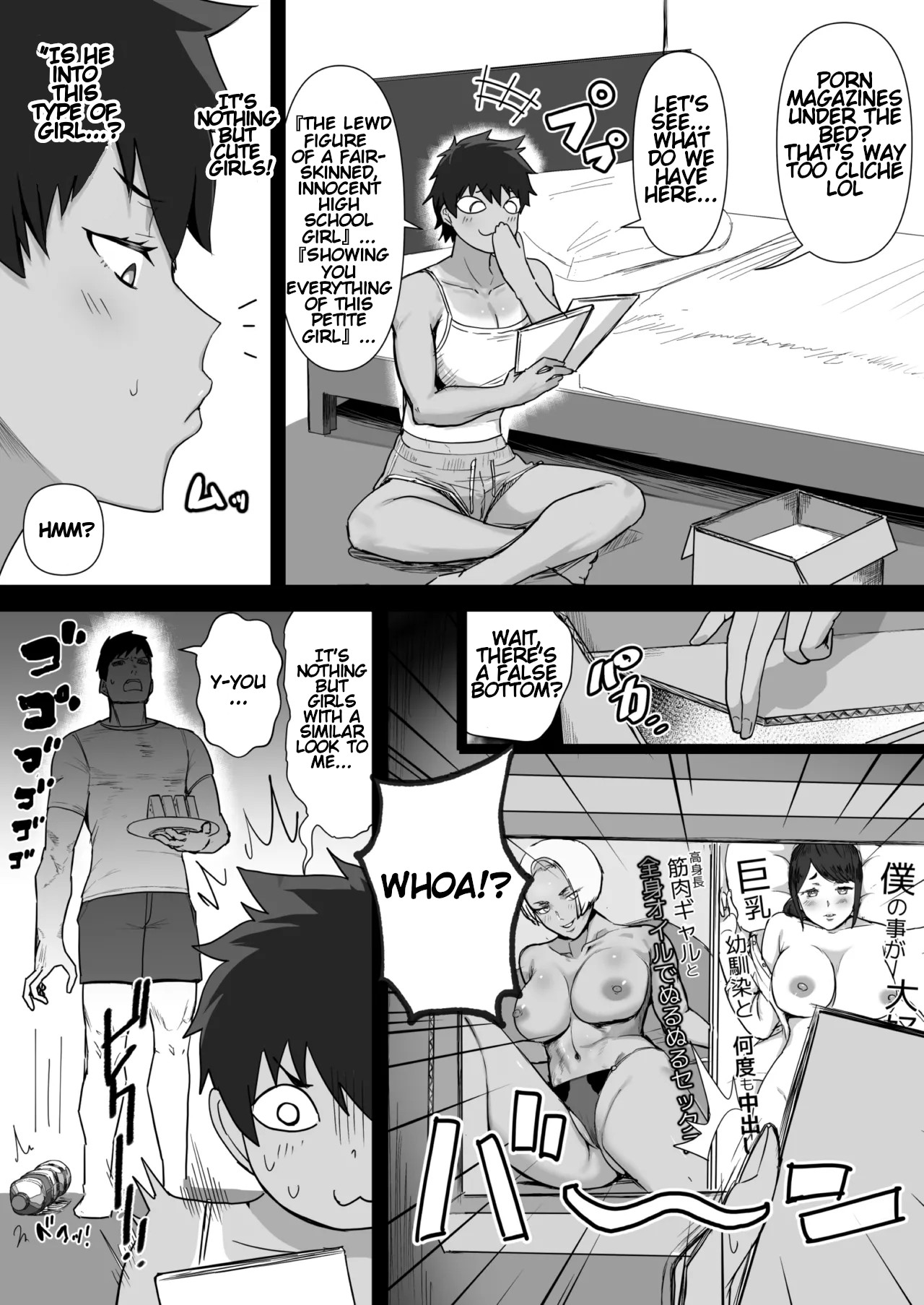 Boish de Takashinchou na Kasshoku Oreko-domo to Ase-mure Icharabu Ecchi Shimakuru Hon｜Having lots of sweaty, lovey-dovey sex with tall, boyish, brown-skinned tomboys. page 5