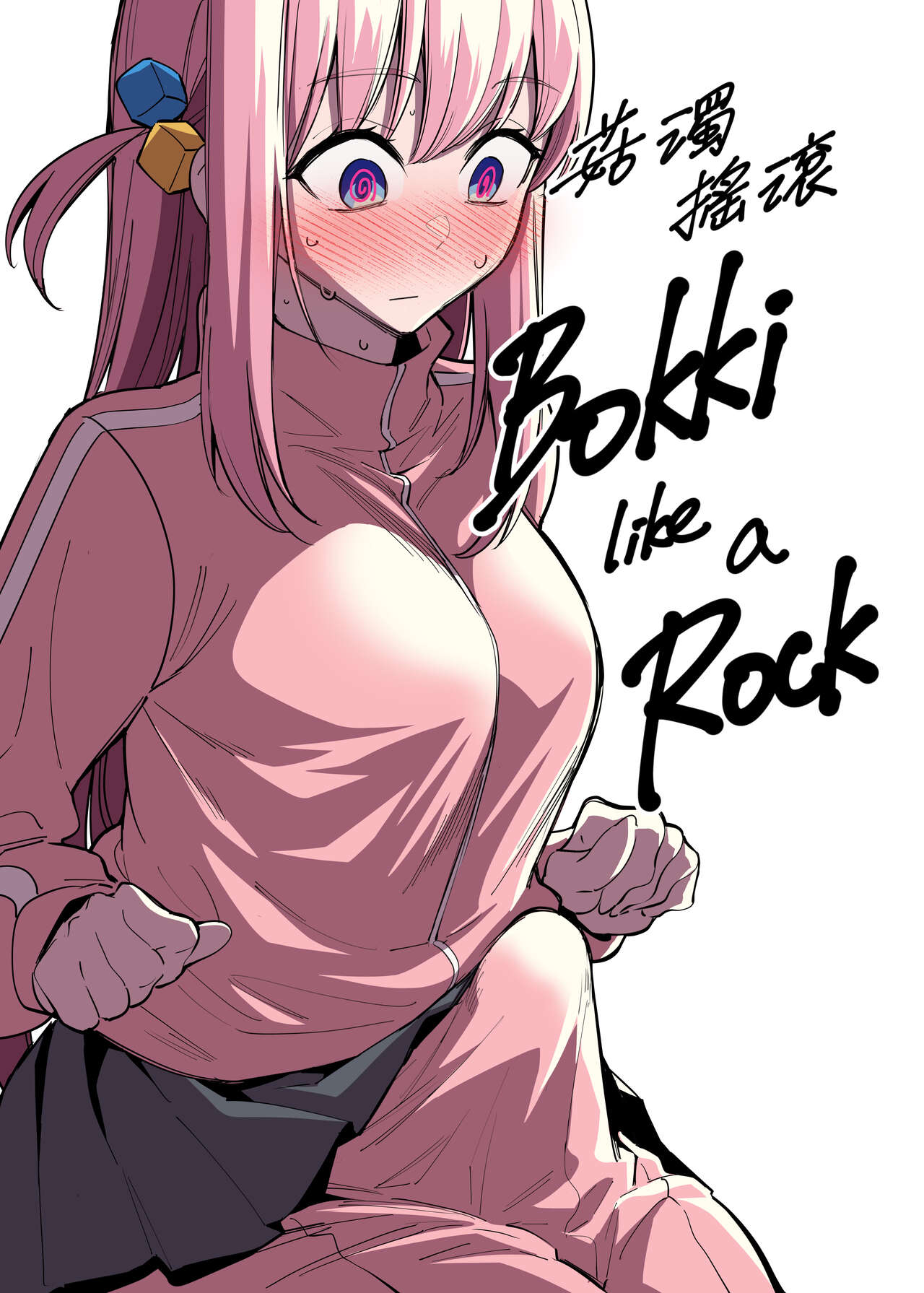 Bokki like a Rock page 1