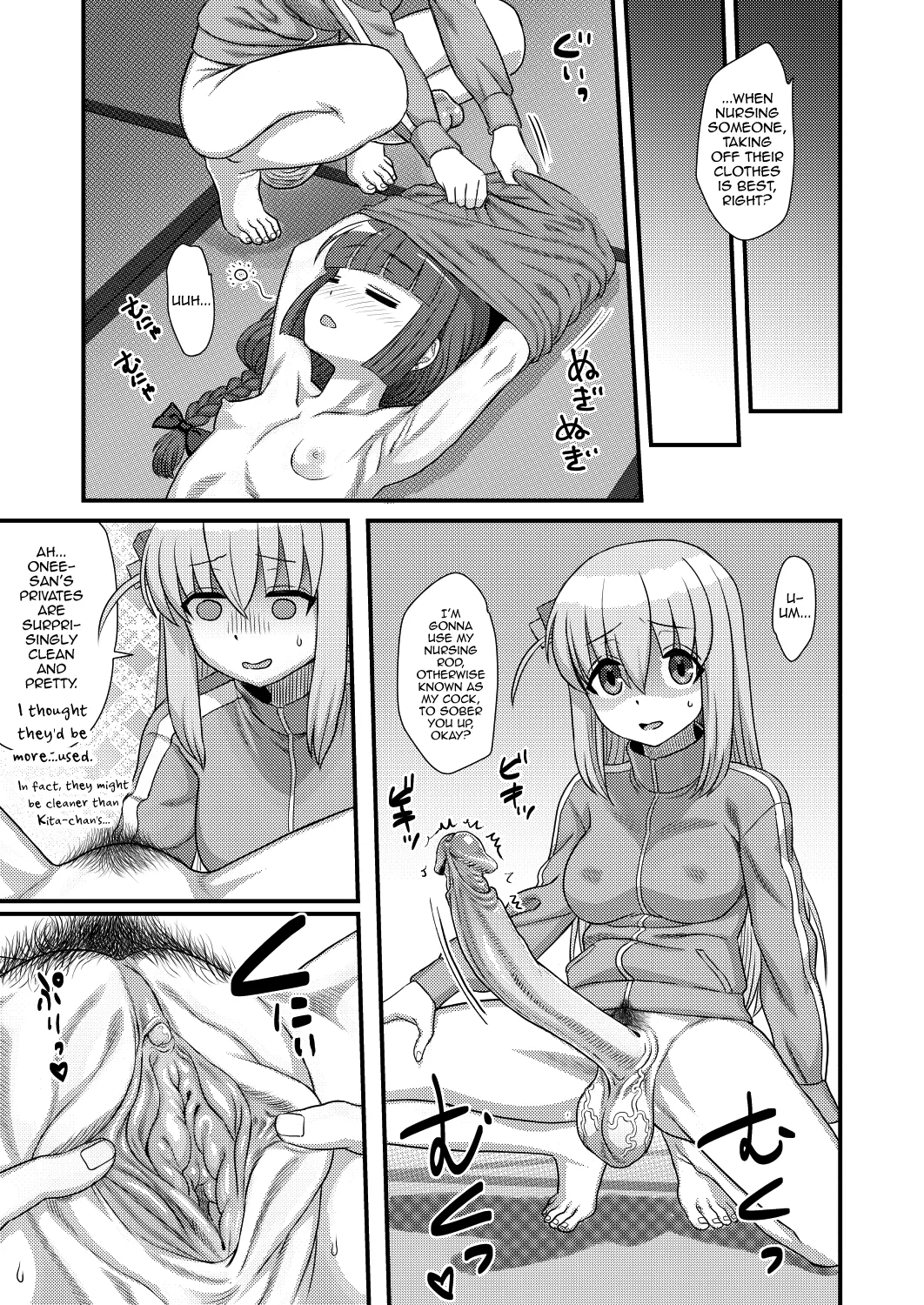 Bokki the Dick! page 6