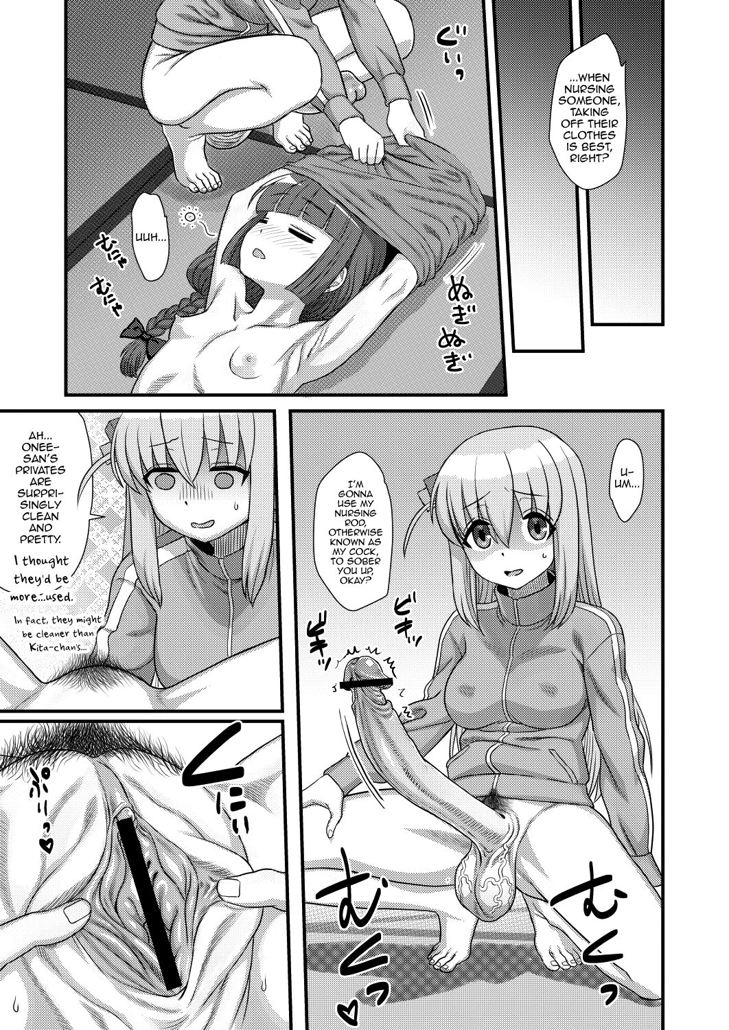 Bokki the Dick! page 9