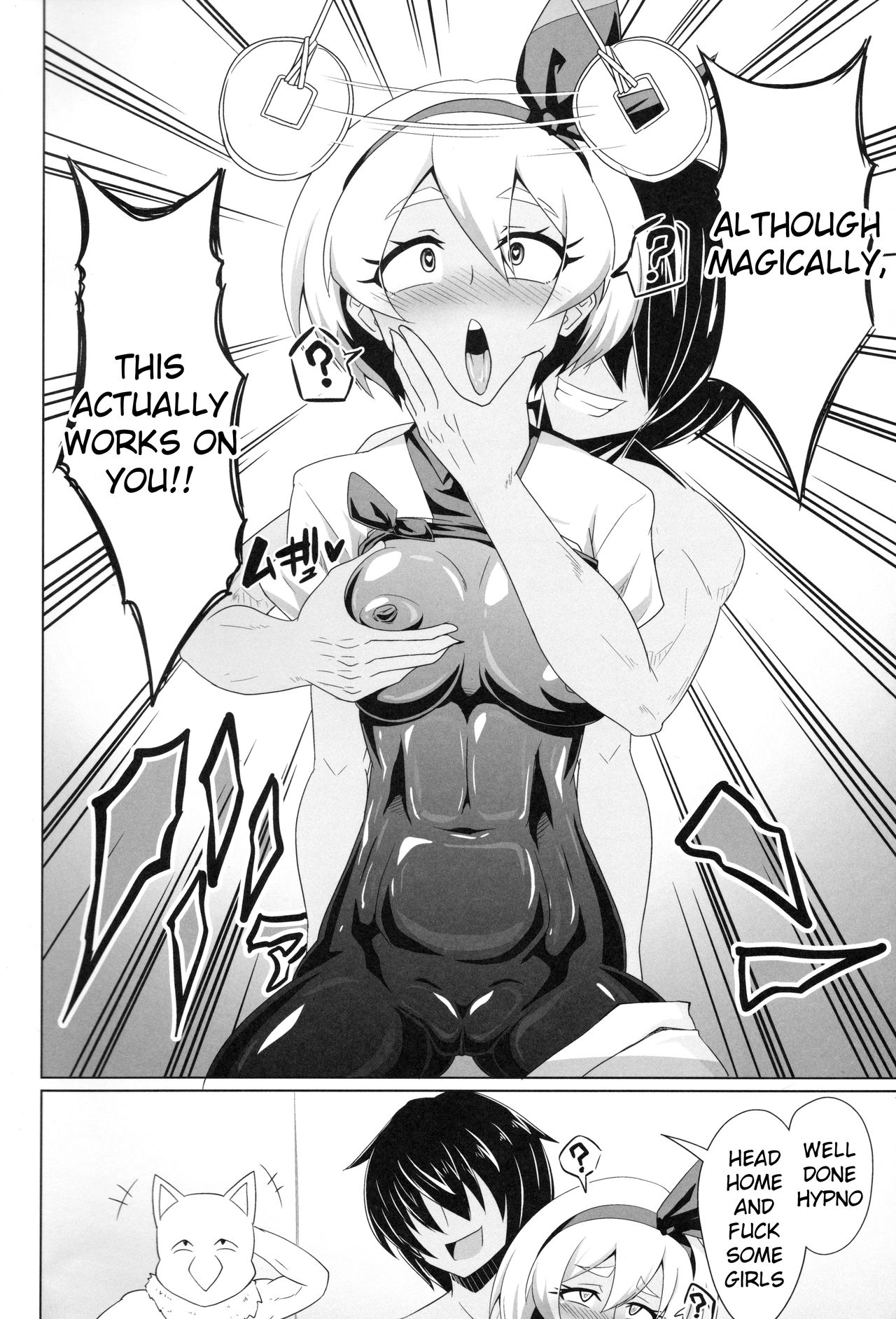 BokkiMon SAITOU Zatsu Saimin Ecchi Bon page 3