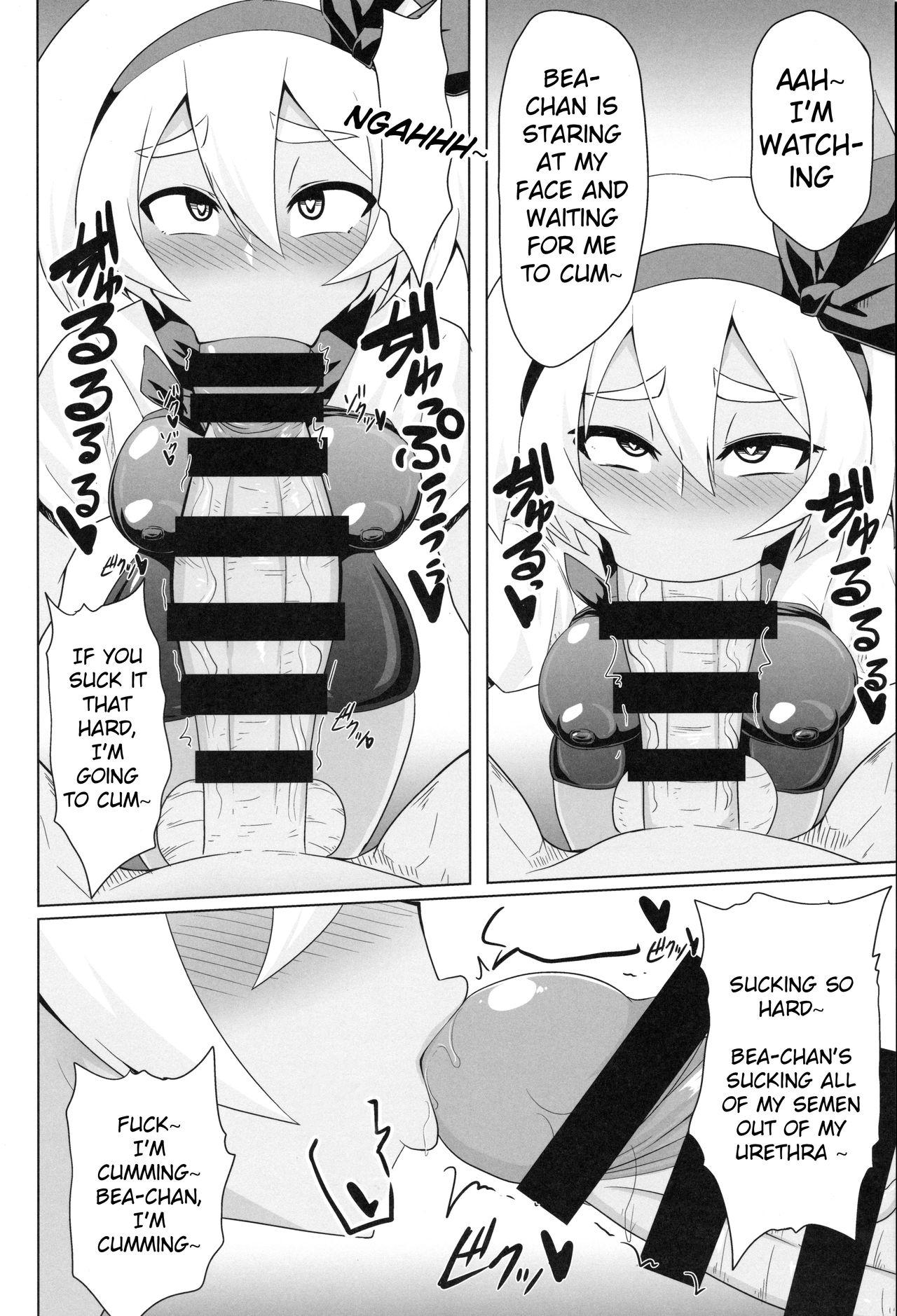 BokkiMon SAITOU Zatsu Saimin Ecchi Bon page 7