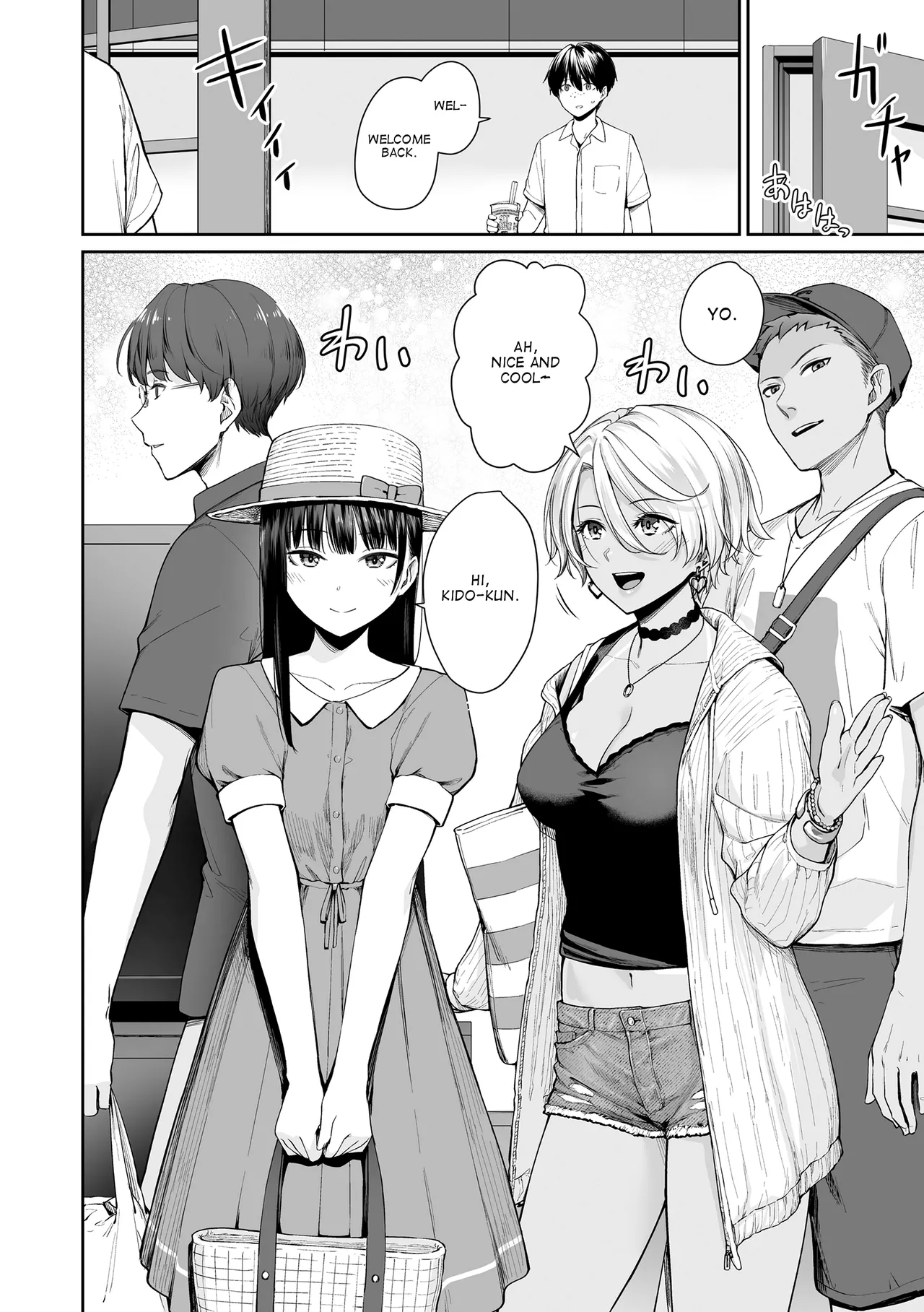 Boku dake ga Sex Dekinai Ie page 103