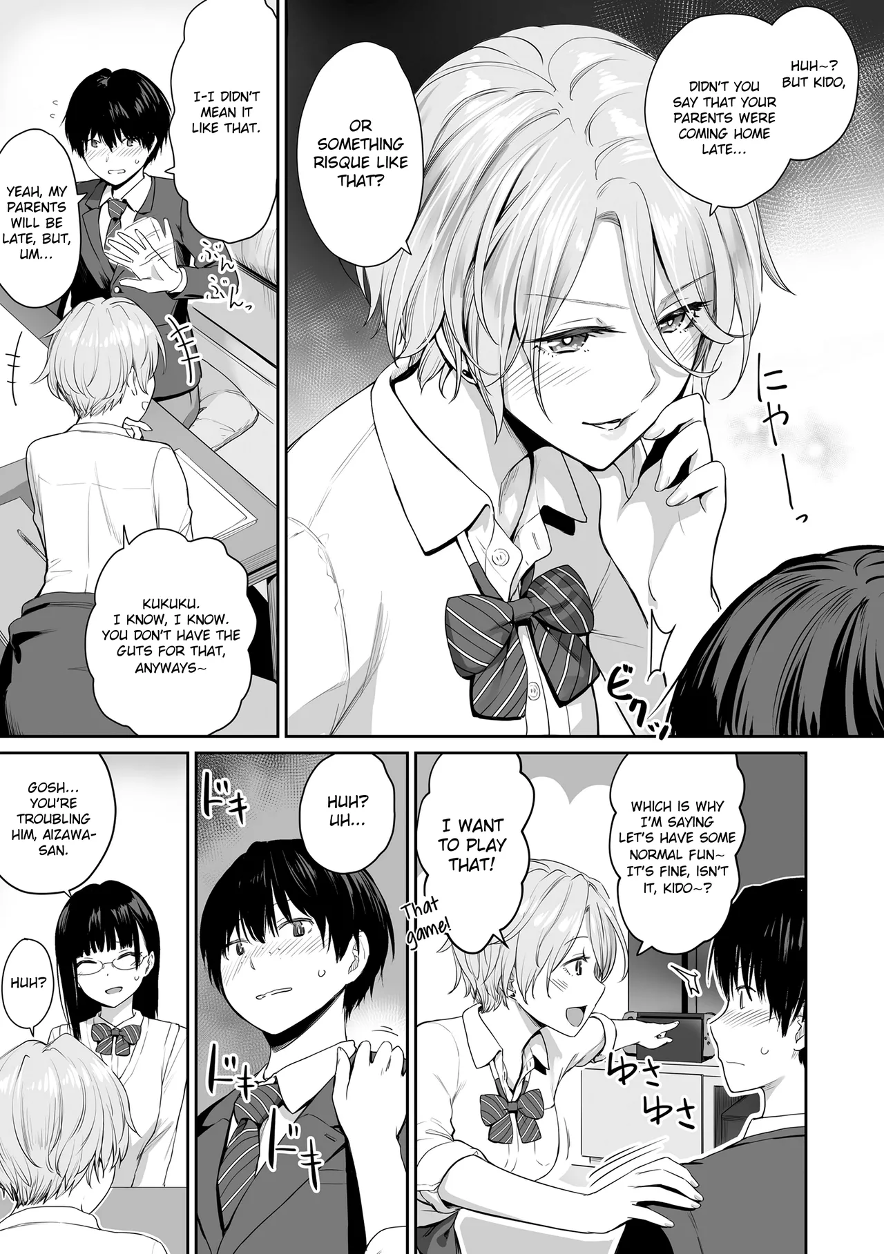 Boku dake ga Sex Dekinai Ie page 15