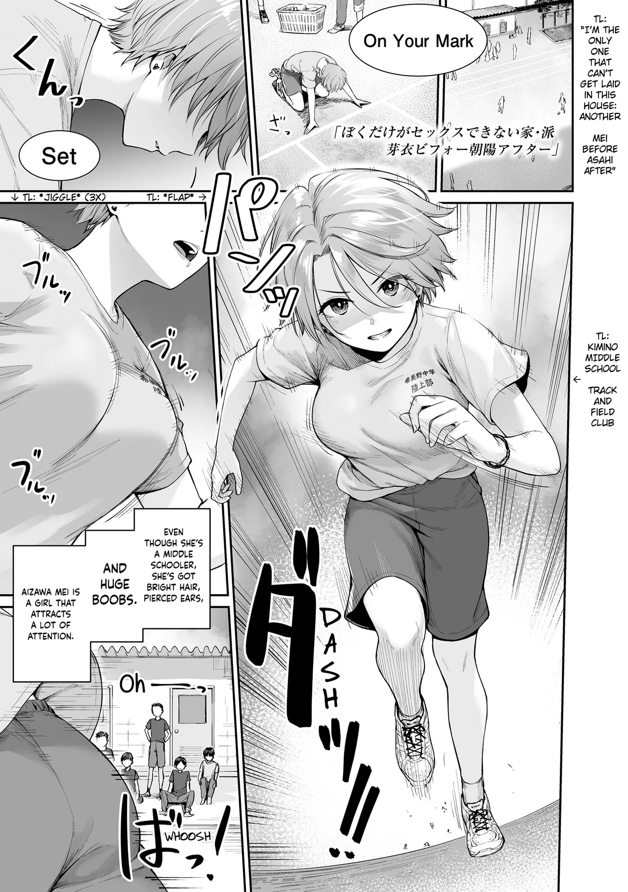 Boku dake ga Sex Dekinai Ie page 163