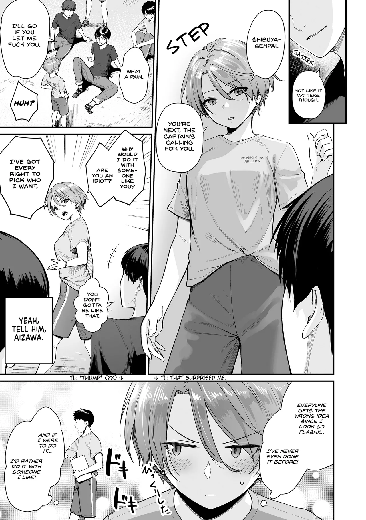 Boku dake ga Sex Dekinai Ie page 165