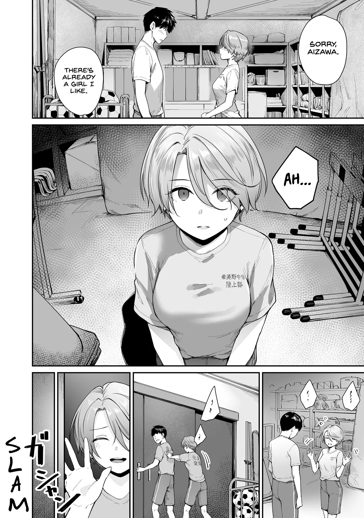 Boku dake ga Sex Dekinai Ie page 166