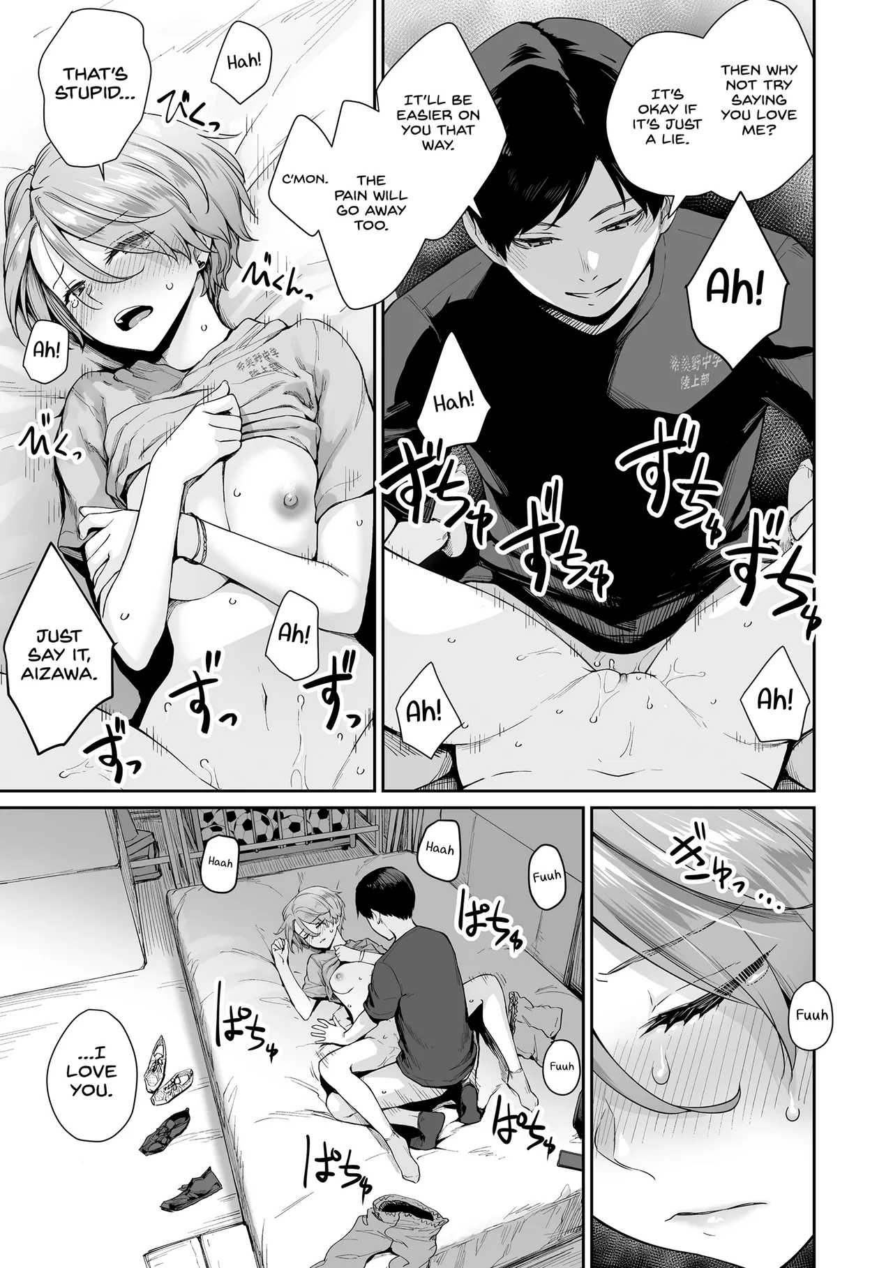 Boku dake ga Sex Dekinai Ie page 183