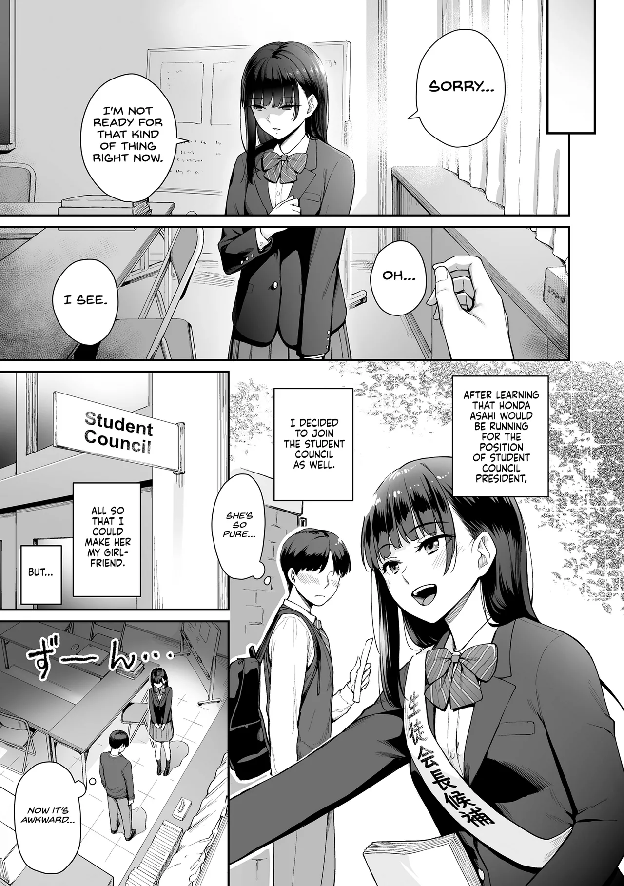Boku dake ga Sex Dekinai Ie page 193
