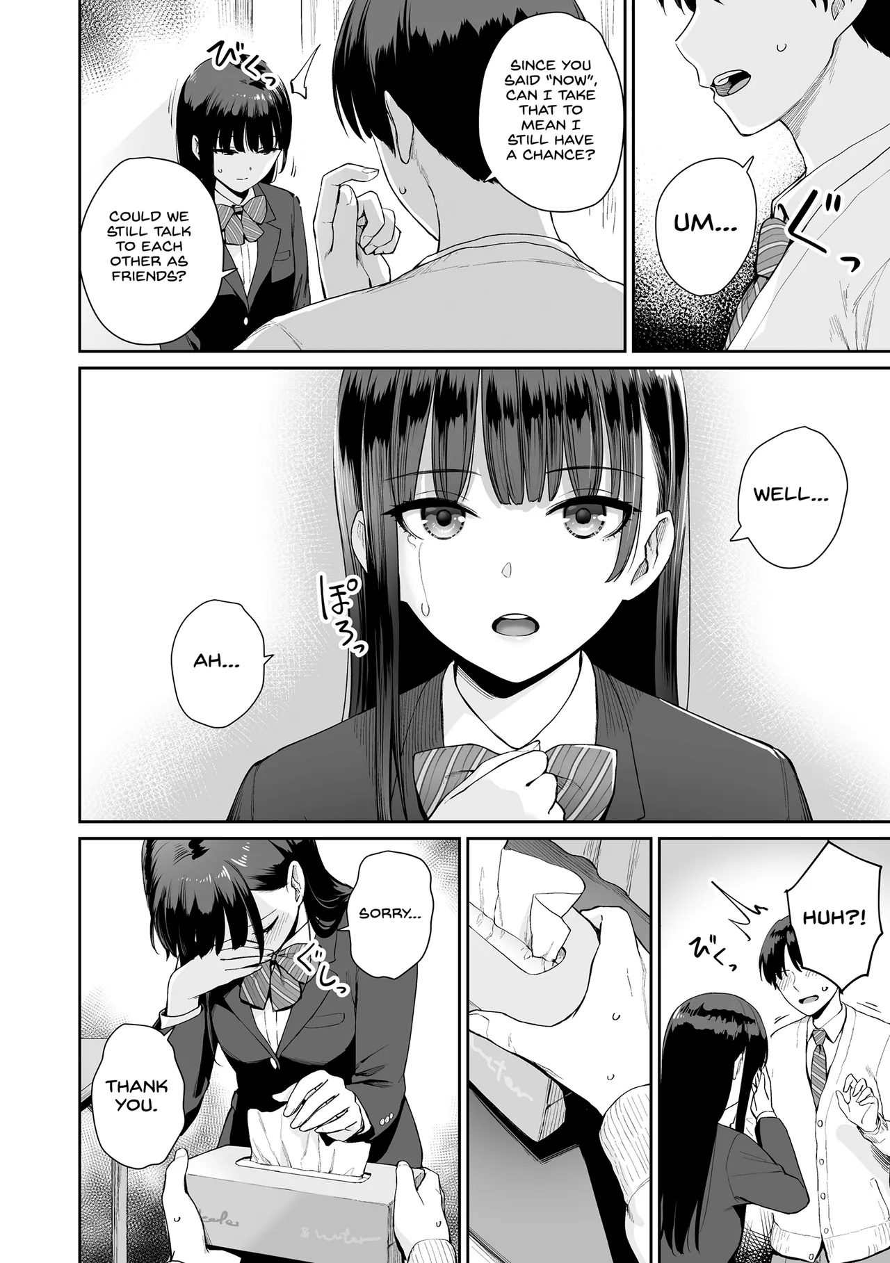 Boku dake ga Sex Dekinai Ie page 194