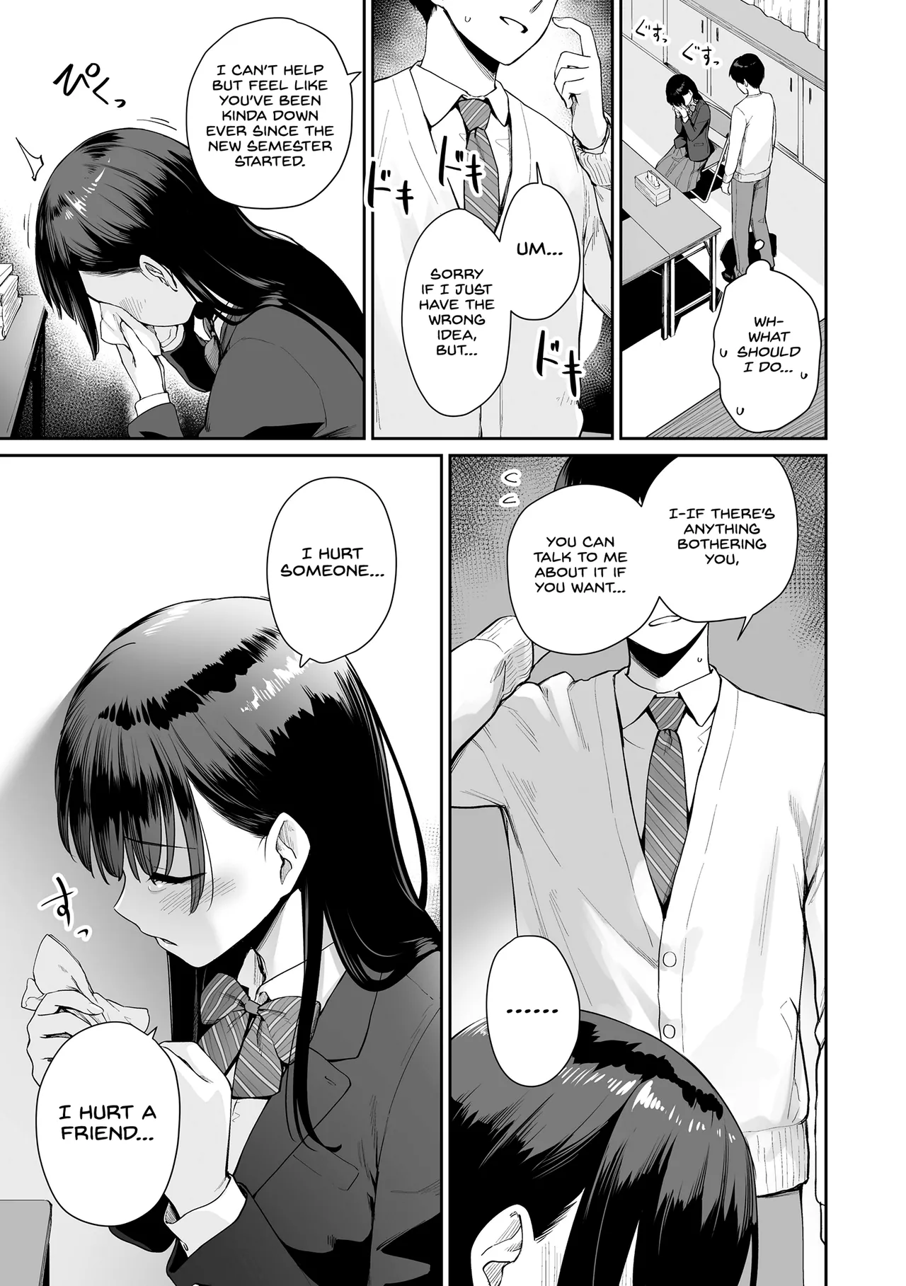 Boku dake ga Sex Dekinai Ie page 195