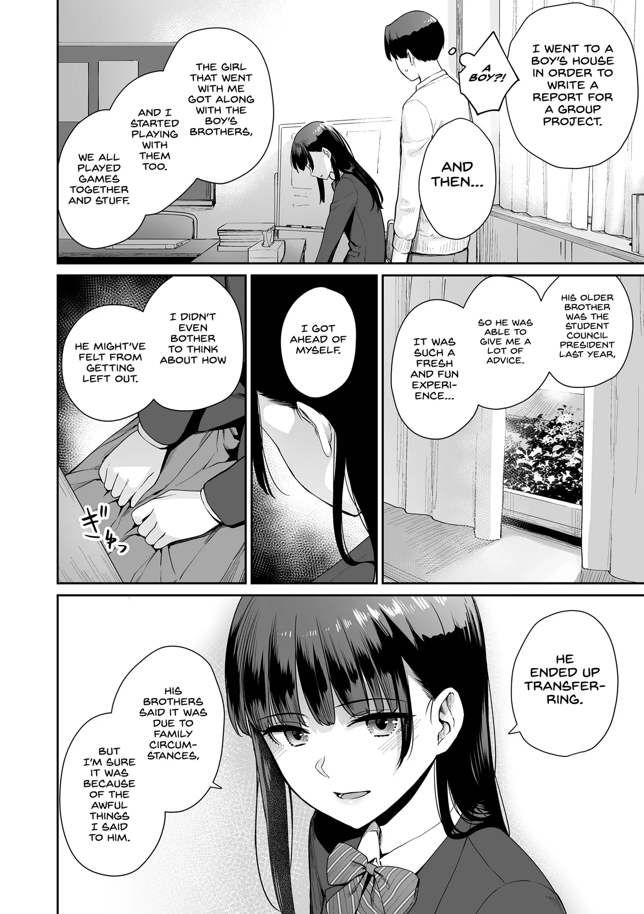 Boku dake ga Sex Dekinai Ie page 196