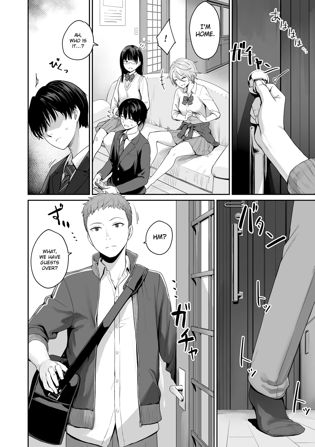 Boku dake ga Sex Dekinai Ie page 20