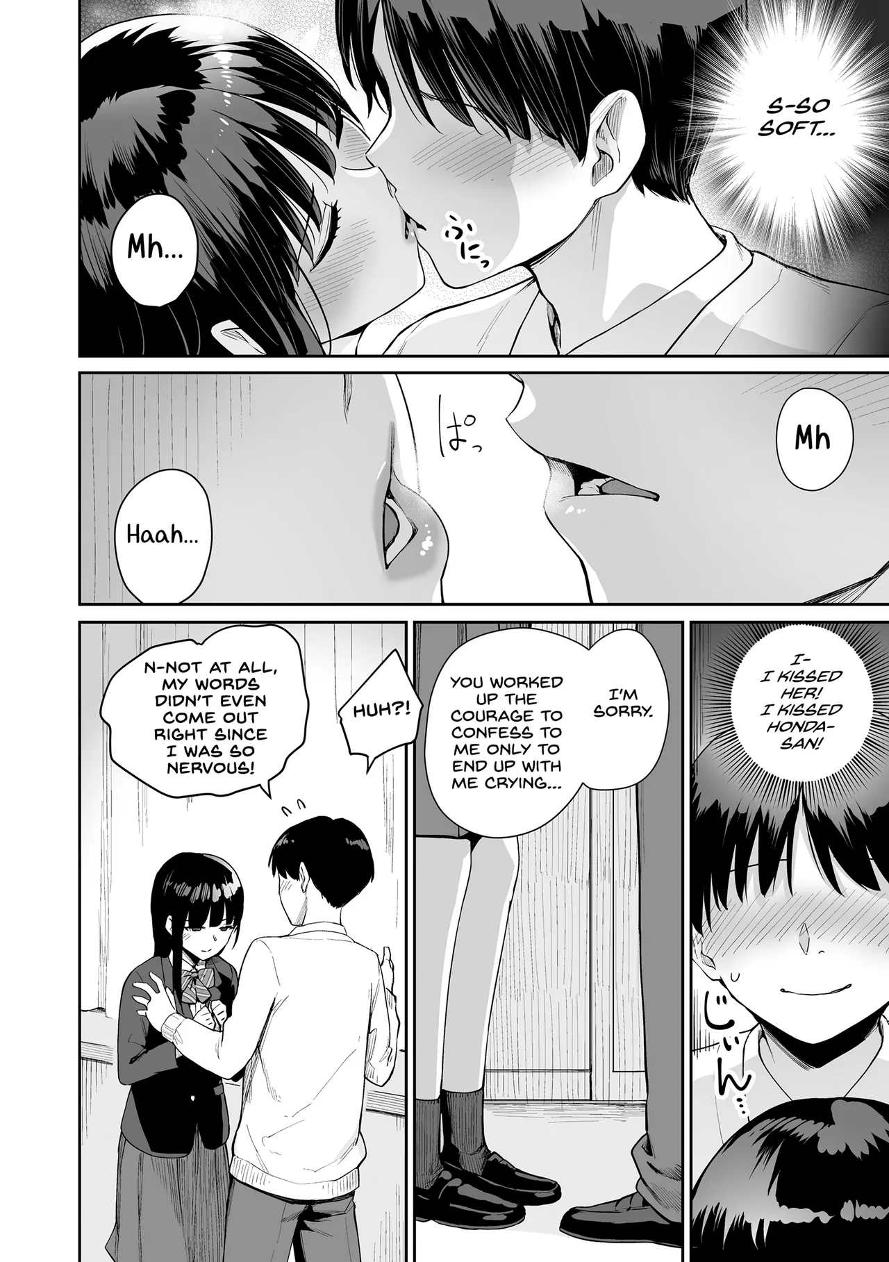 Boku dake ga Sex Dekinai Ie page 200