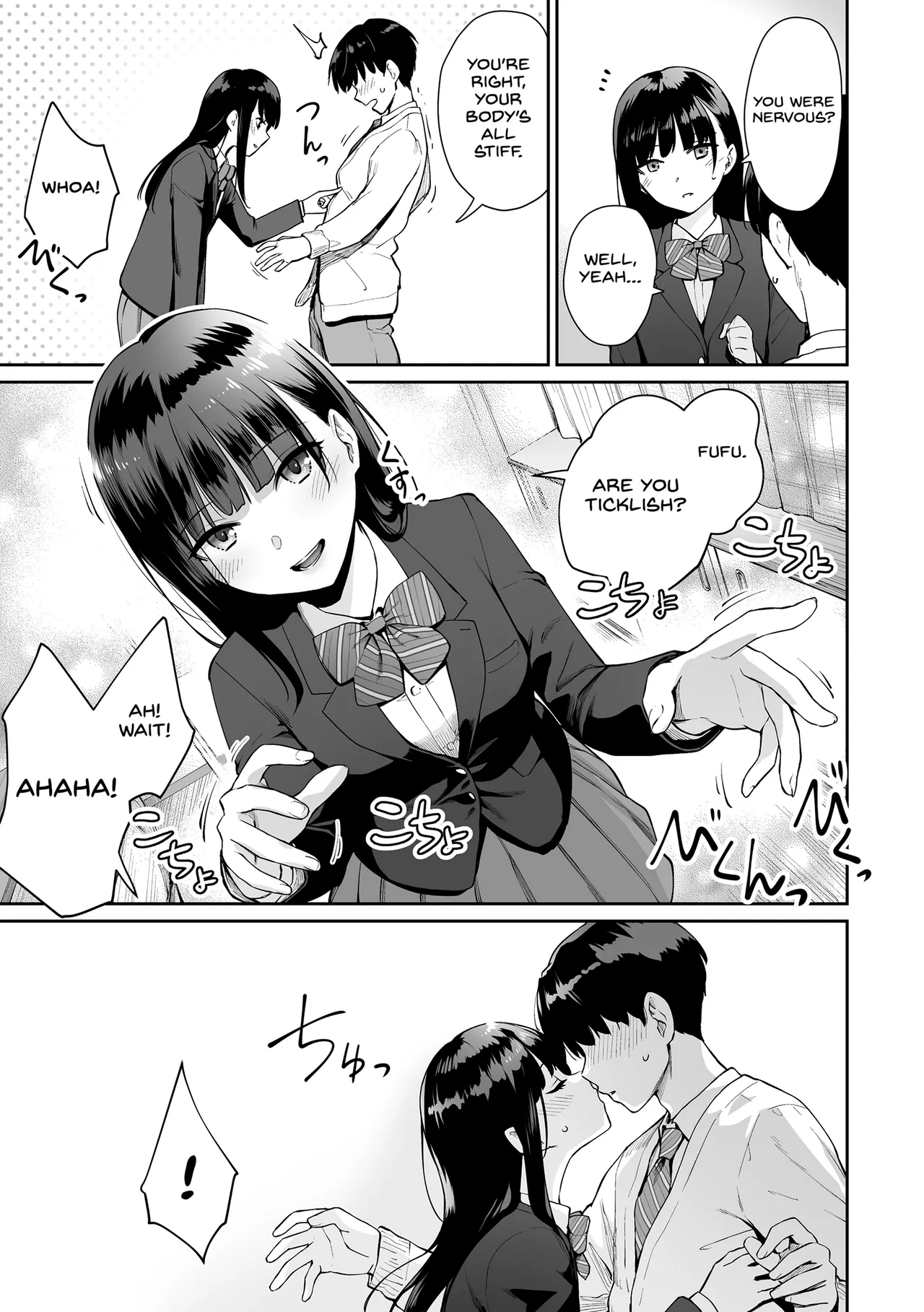 Boku dake ga Sex Dekinai Ie page 201
