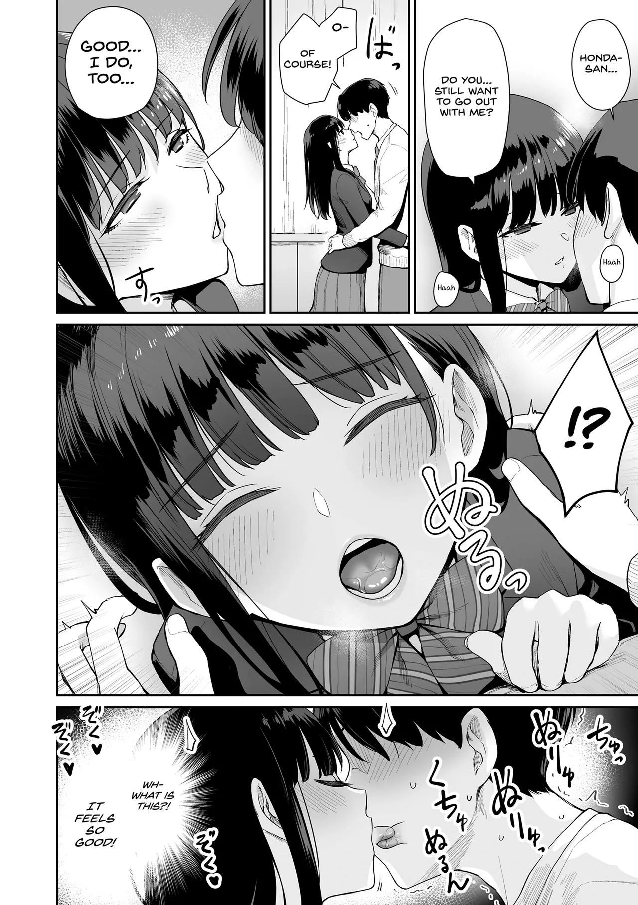 Boku dake ga Sex Dekinai Ie page 202