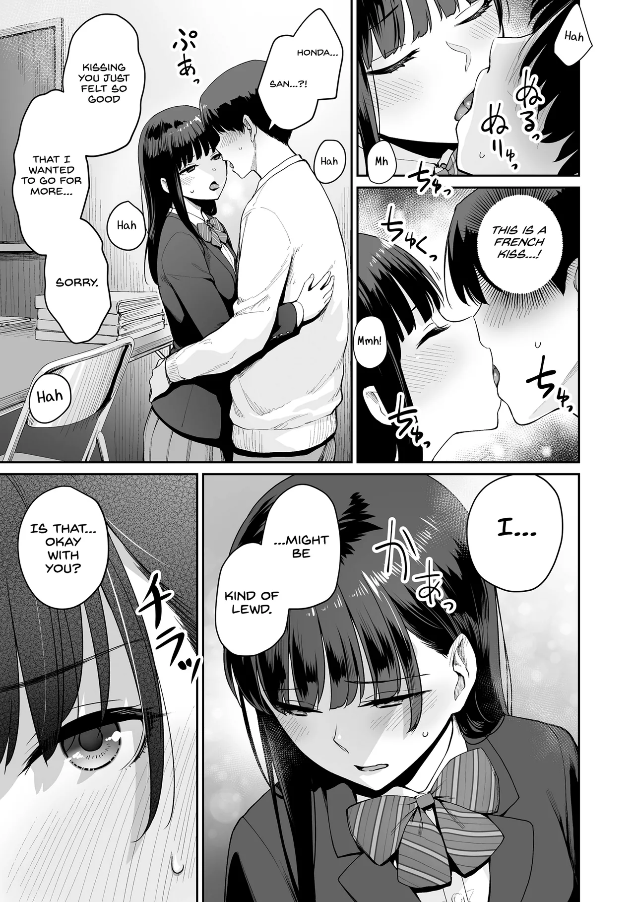 Boku dake ga Sex Dekinai Ie page 203