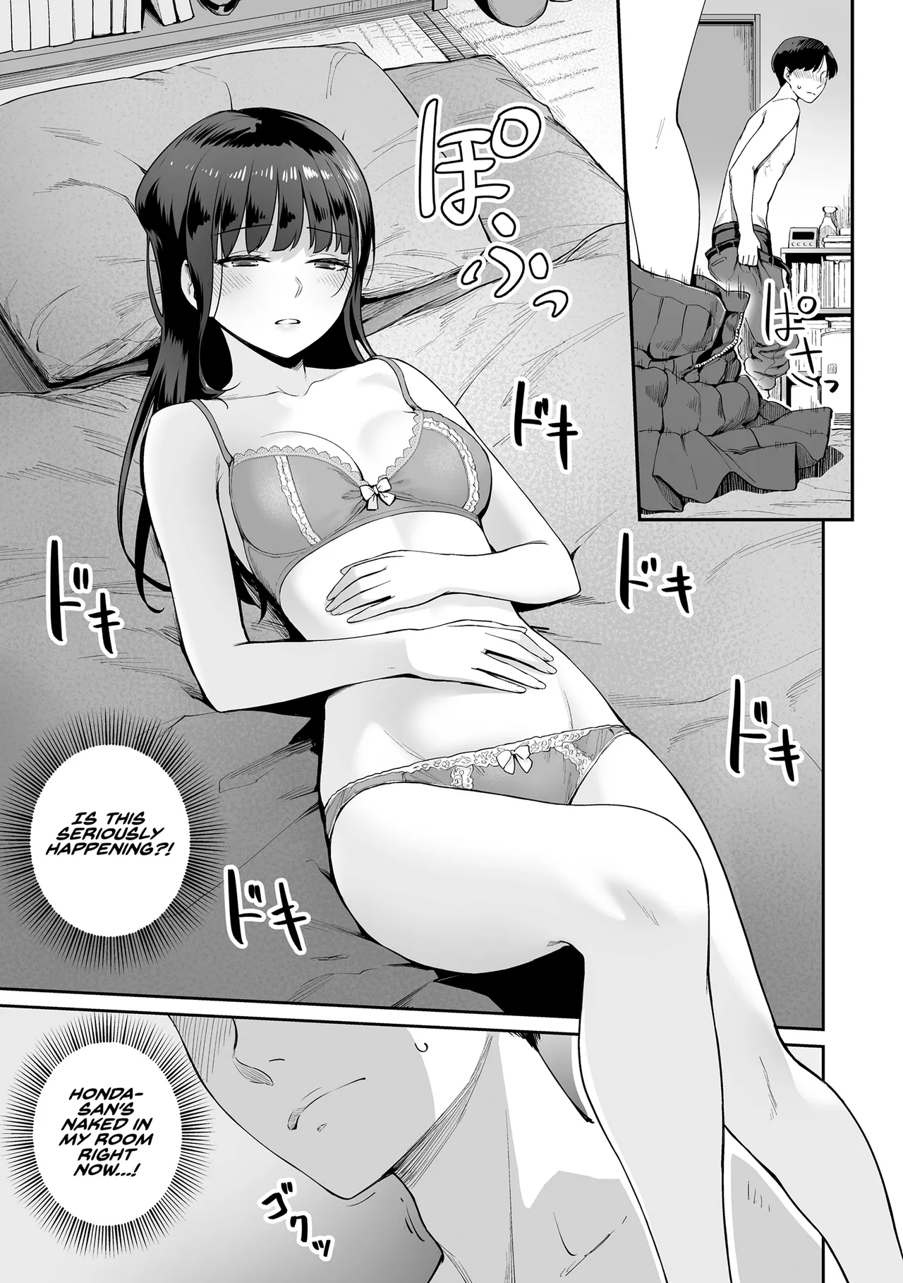 Boku dake ga Sex Dekinai Ie page 205