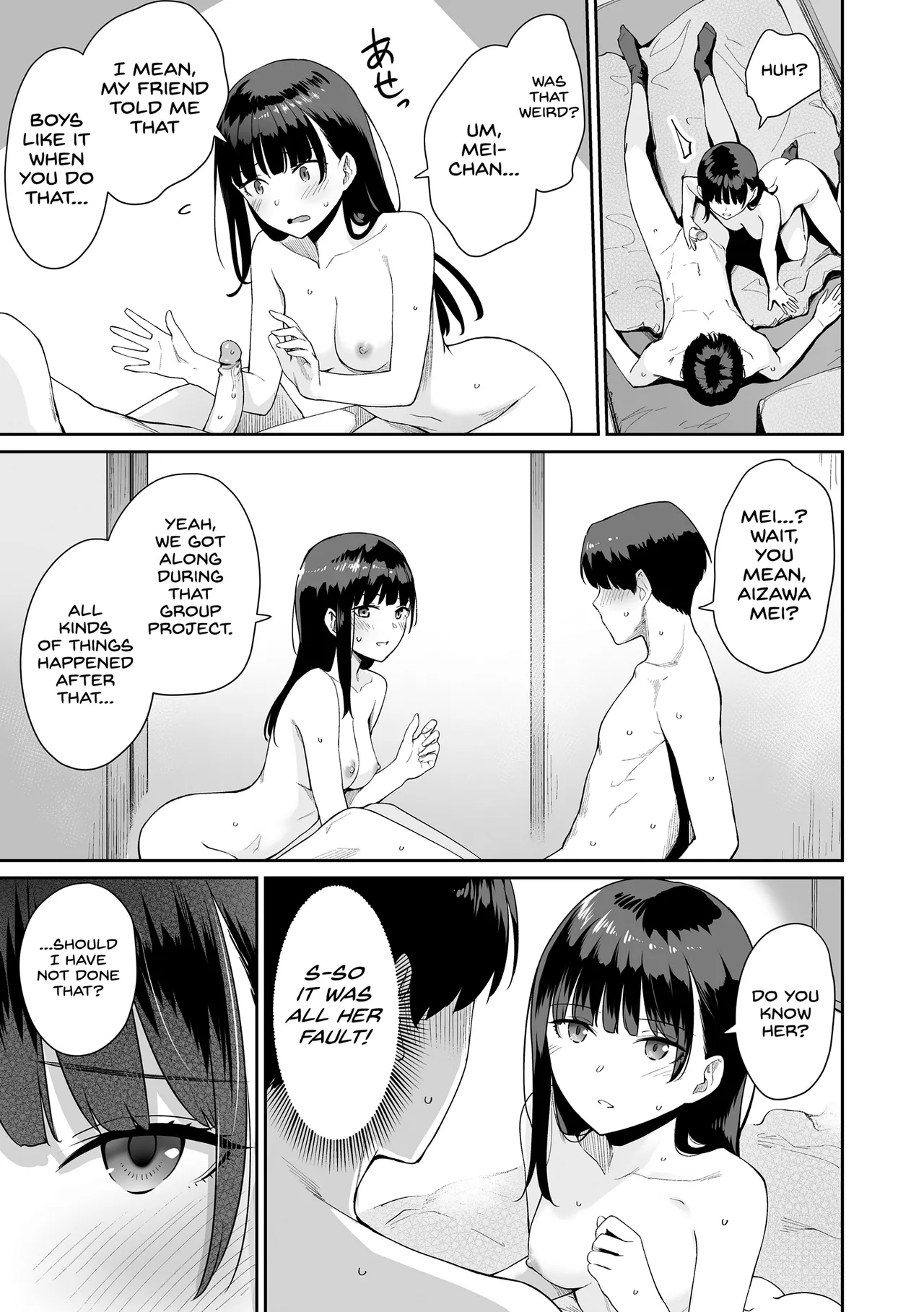 Boku dake ga Sex Dekinai Ie page 219