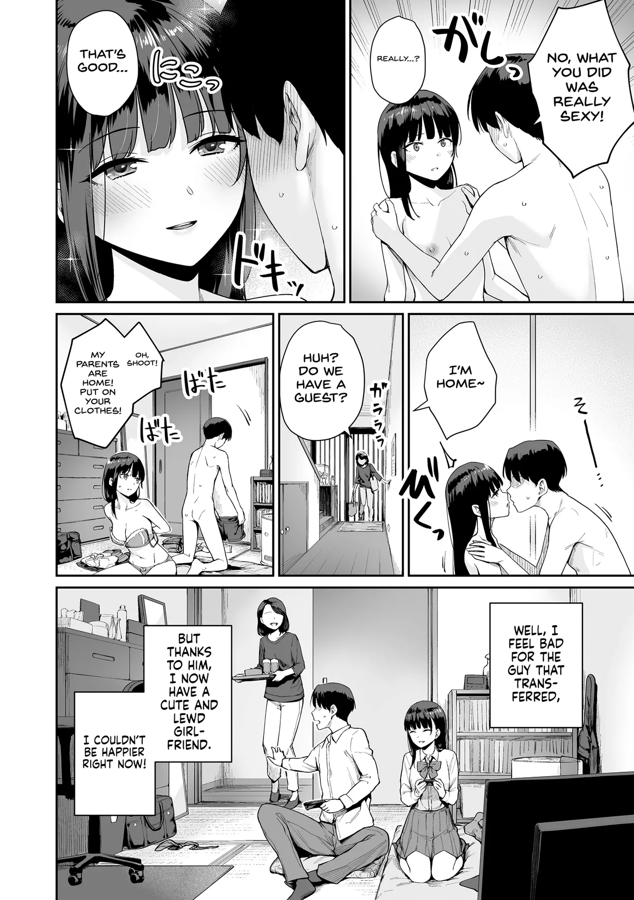 Boku dake ga Sex Dekinai Ie page 220